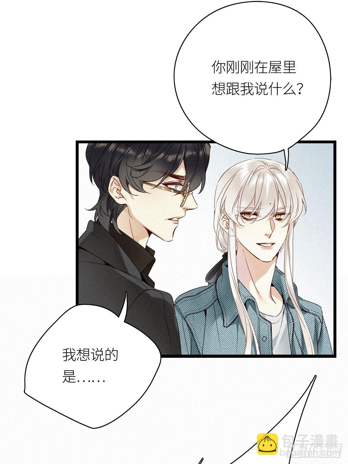 第20卦：聚灵棺 5