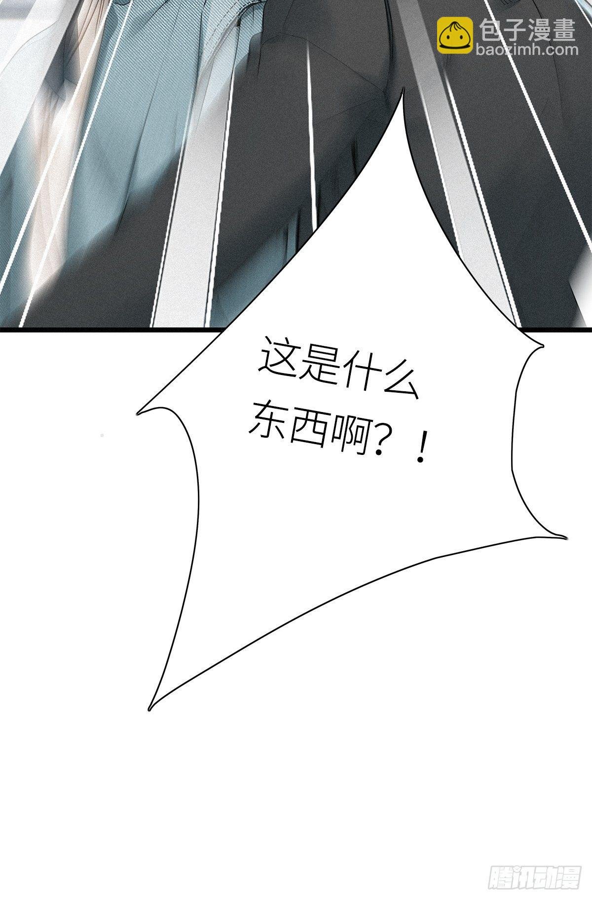 第20卦：聚灵棺 5