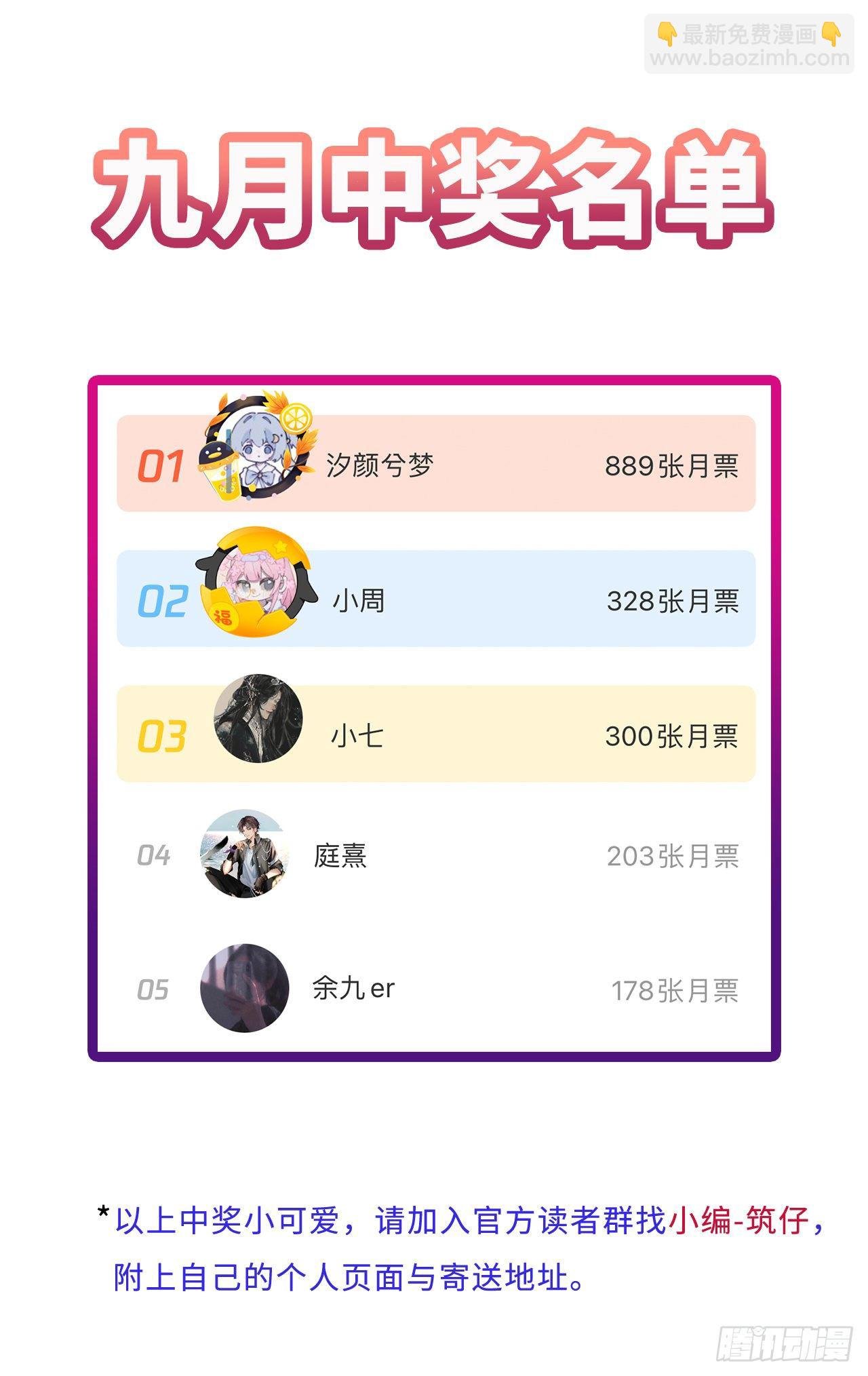 第20卦：聚灵棺 5