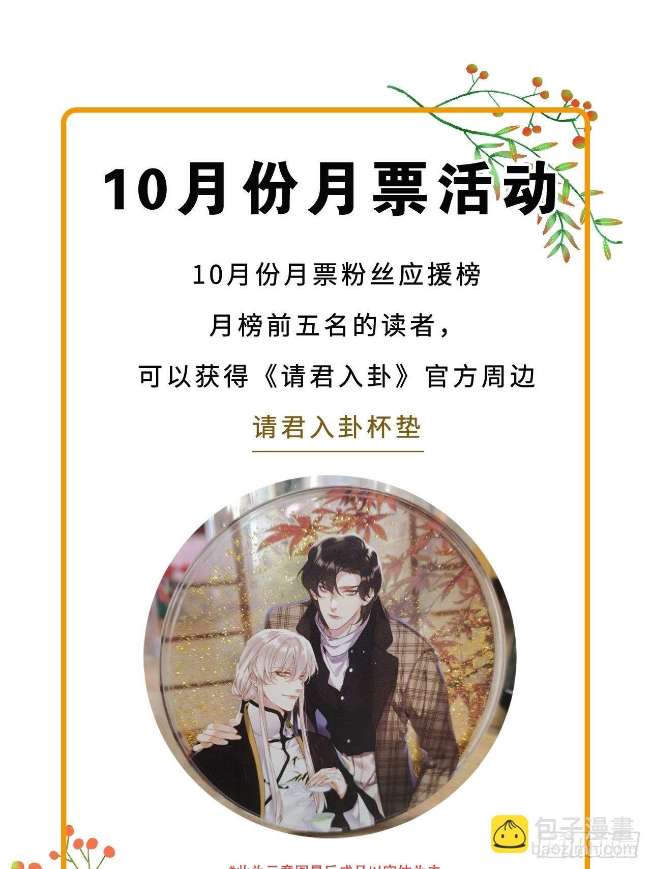 第20卦：聚灵棺 5