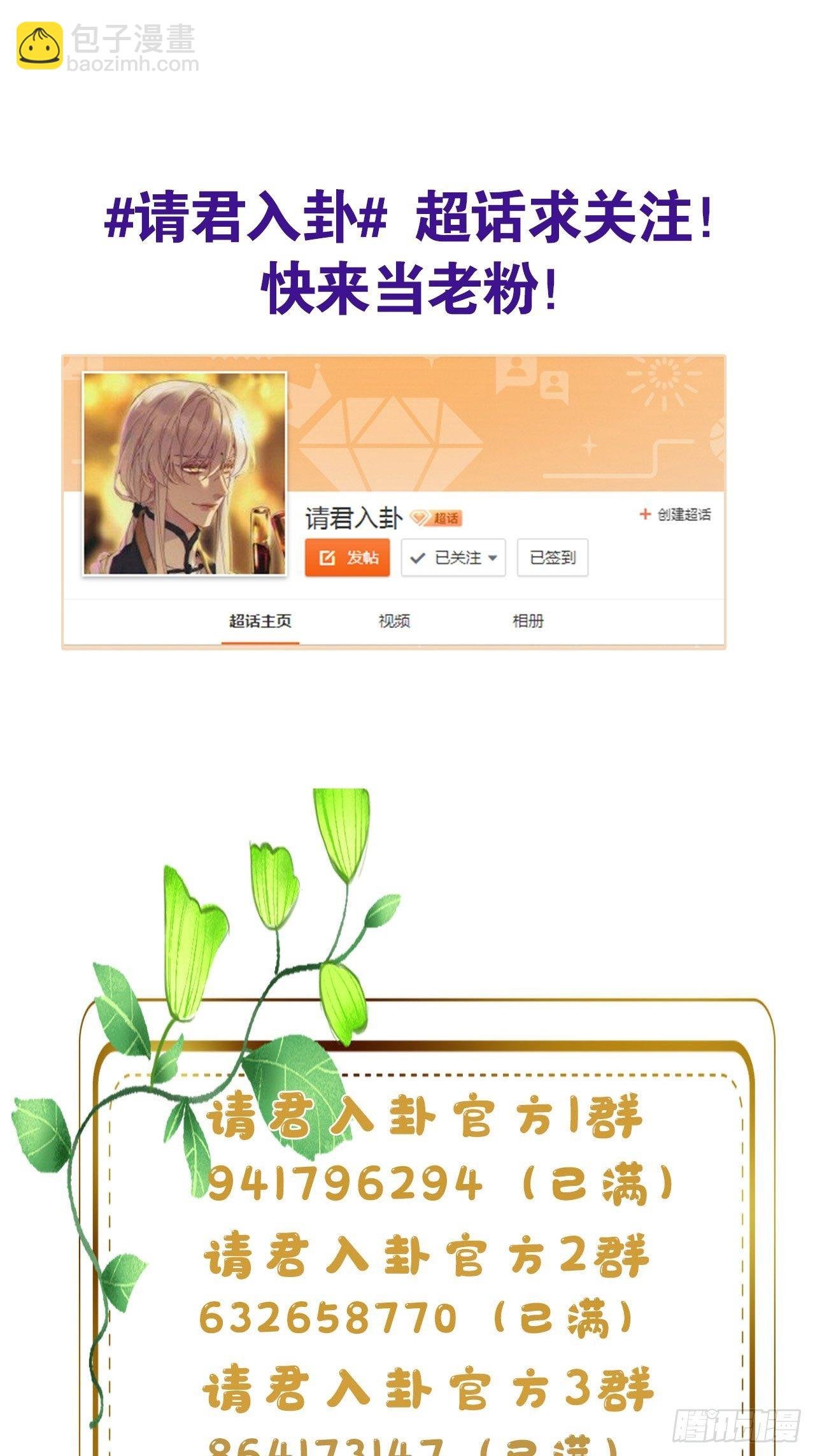 第20卦：聚灵棺 5