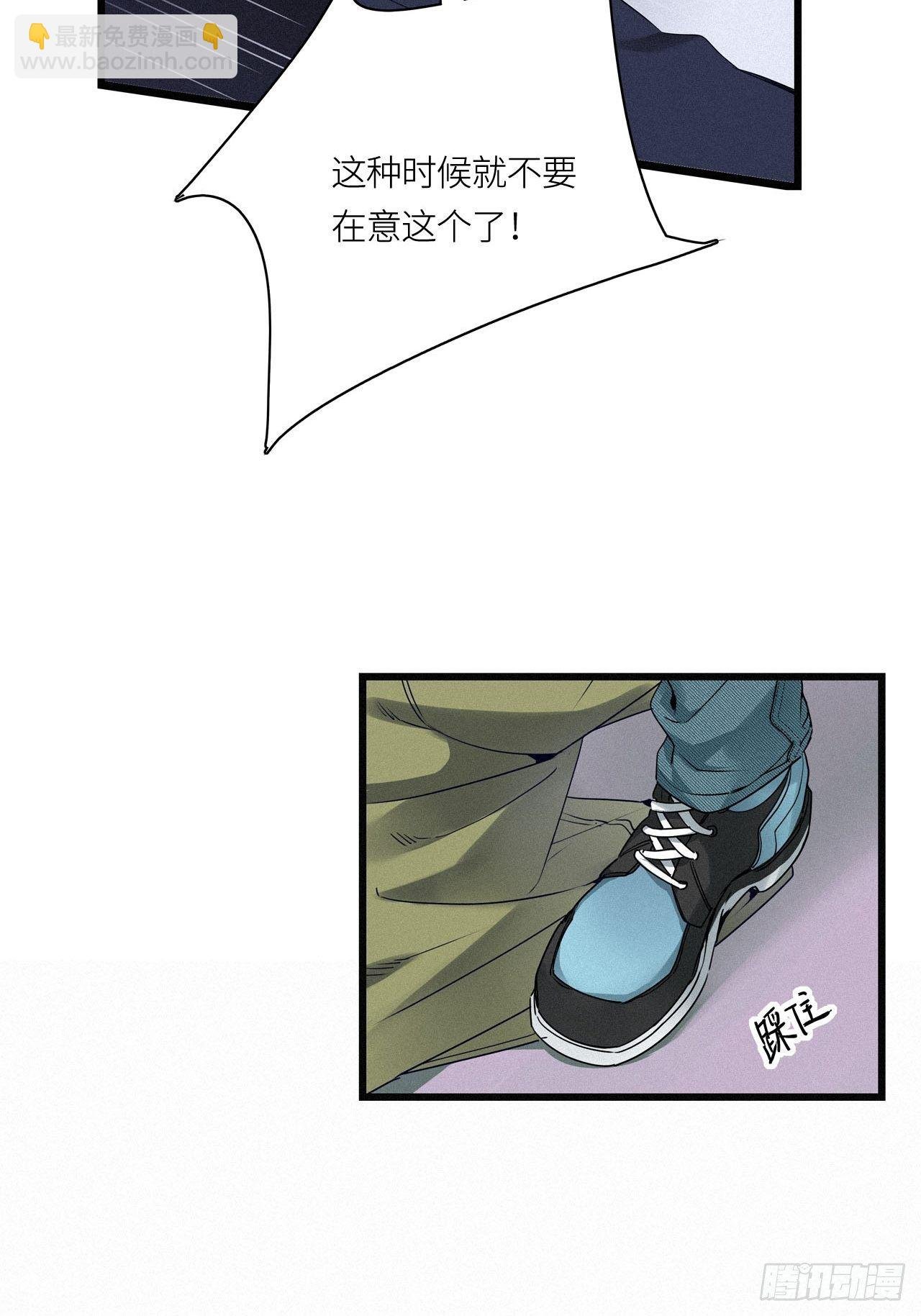 第21卦：聚灵棺 6