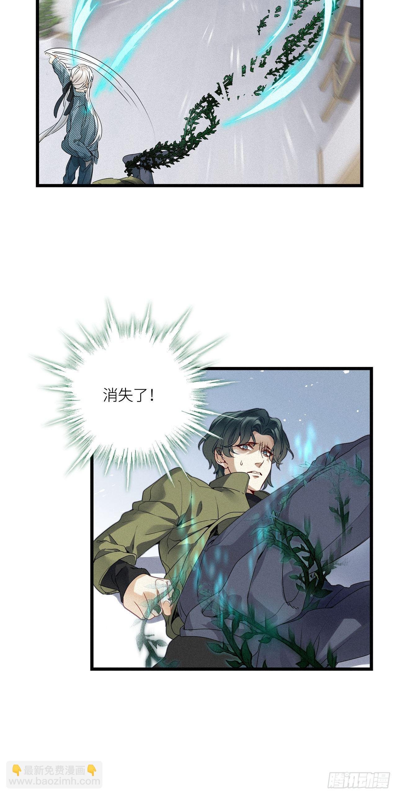 第21卦：聚灵棺 6