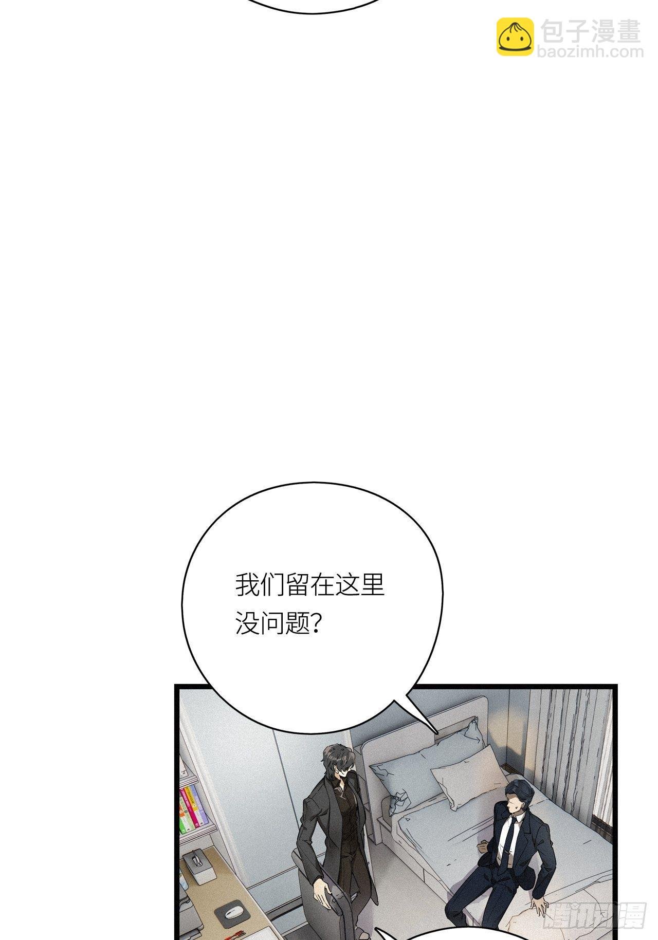 第21卦：聚灵棺 6
