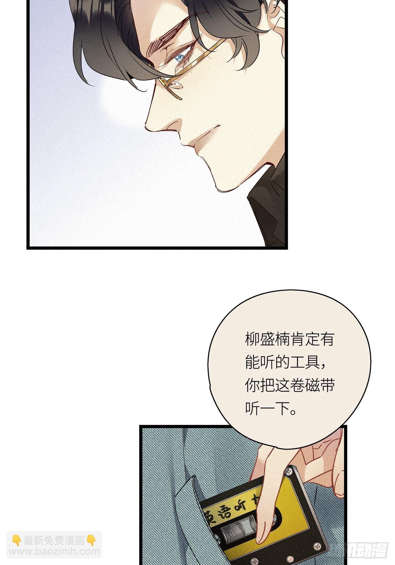 第21卦：聚灵棺 6