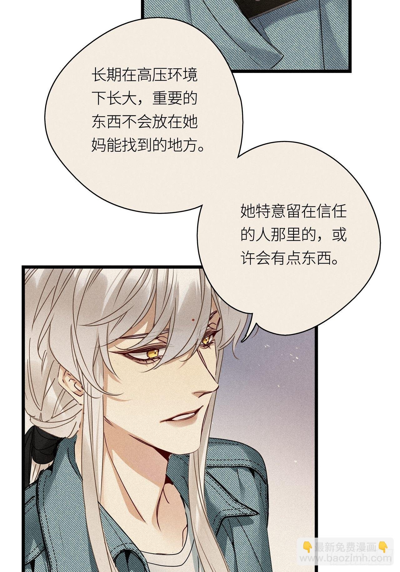 第21卦：聚灵棺 6