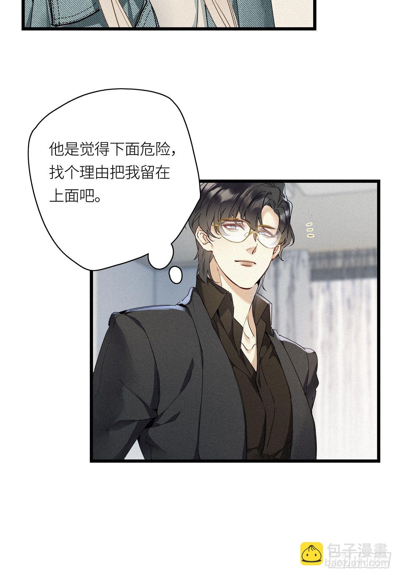 第21卦：聚灵棺 6