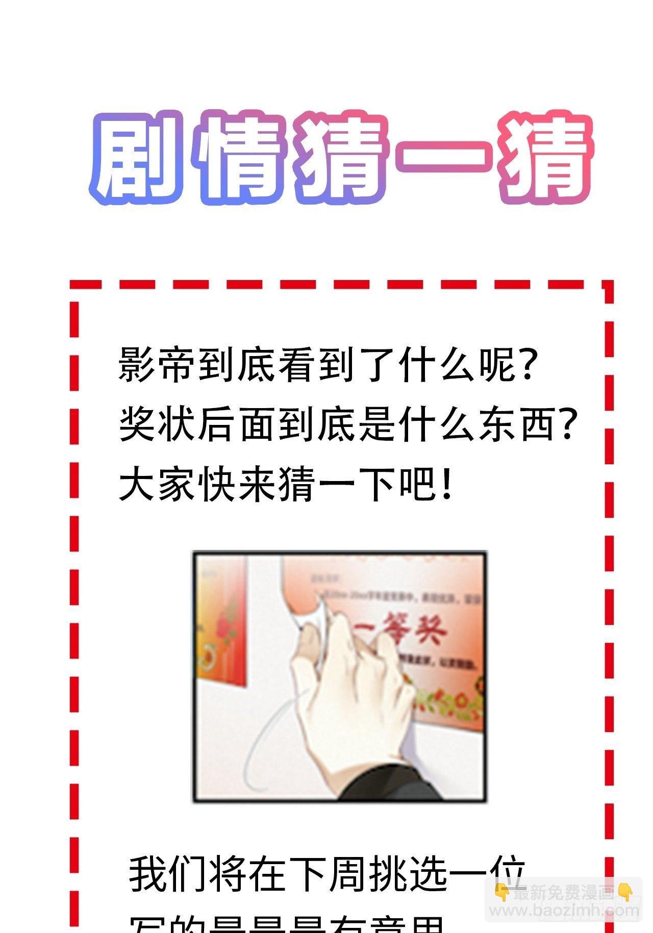 第21卦：聚灵棺 6