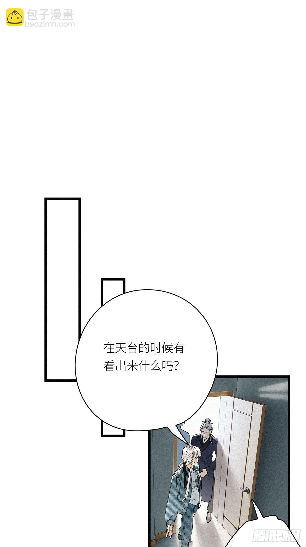 第22卦：聚灵棺 7