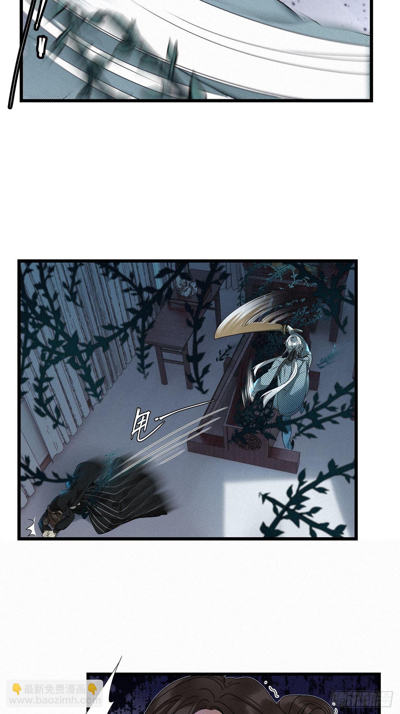 第22卦：聚灵棺 7