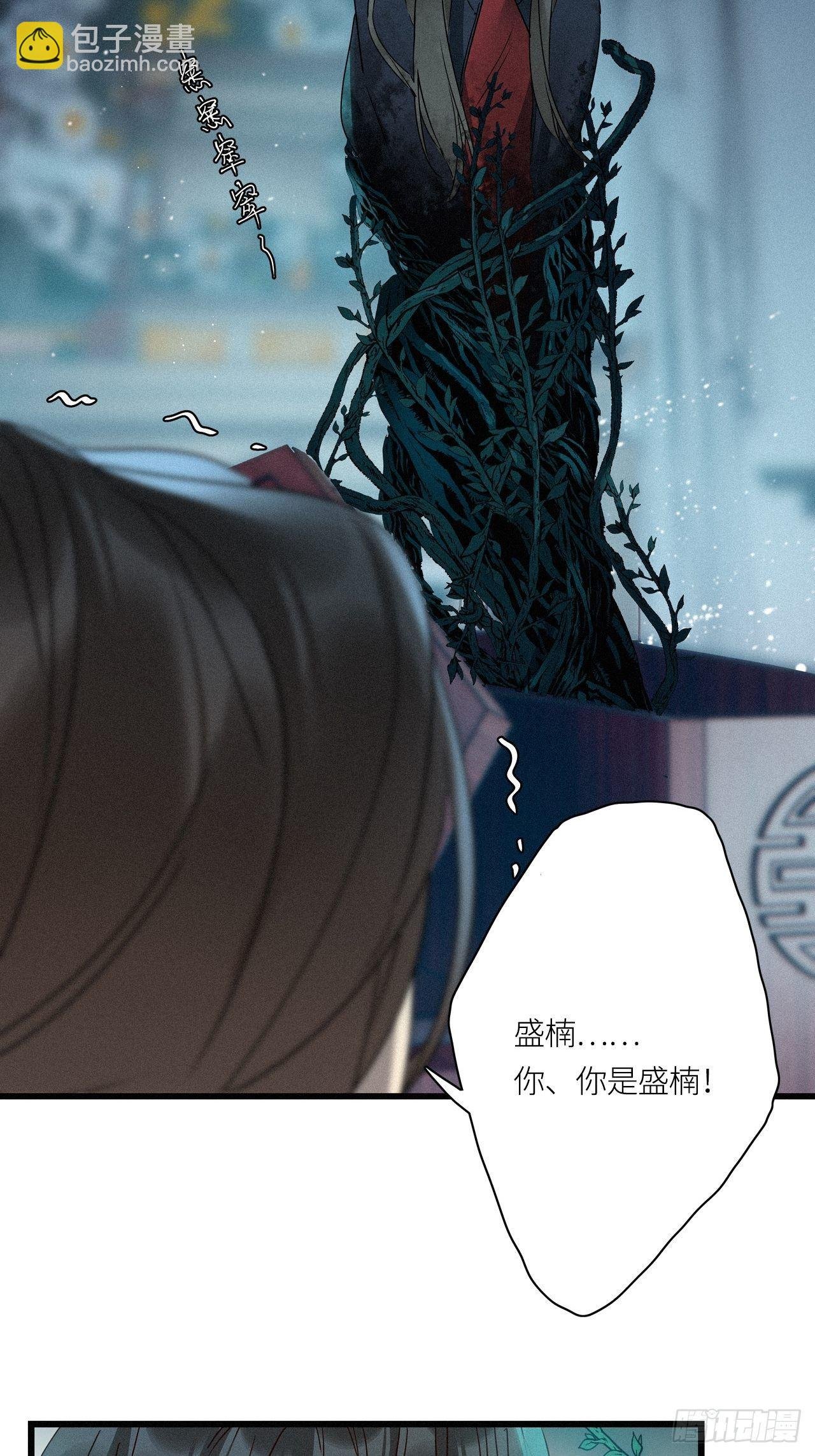 第22卦：聚灵棺 7
