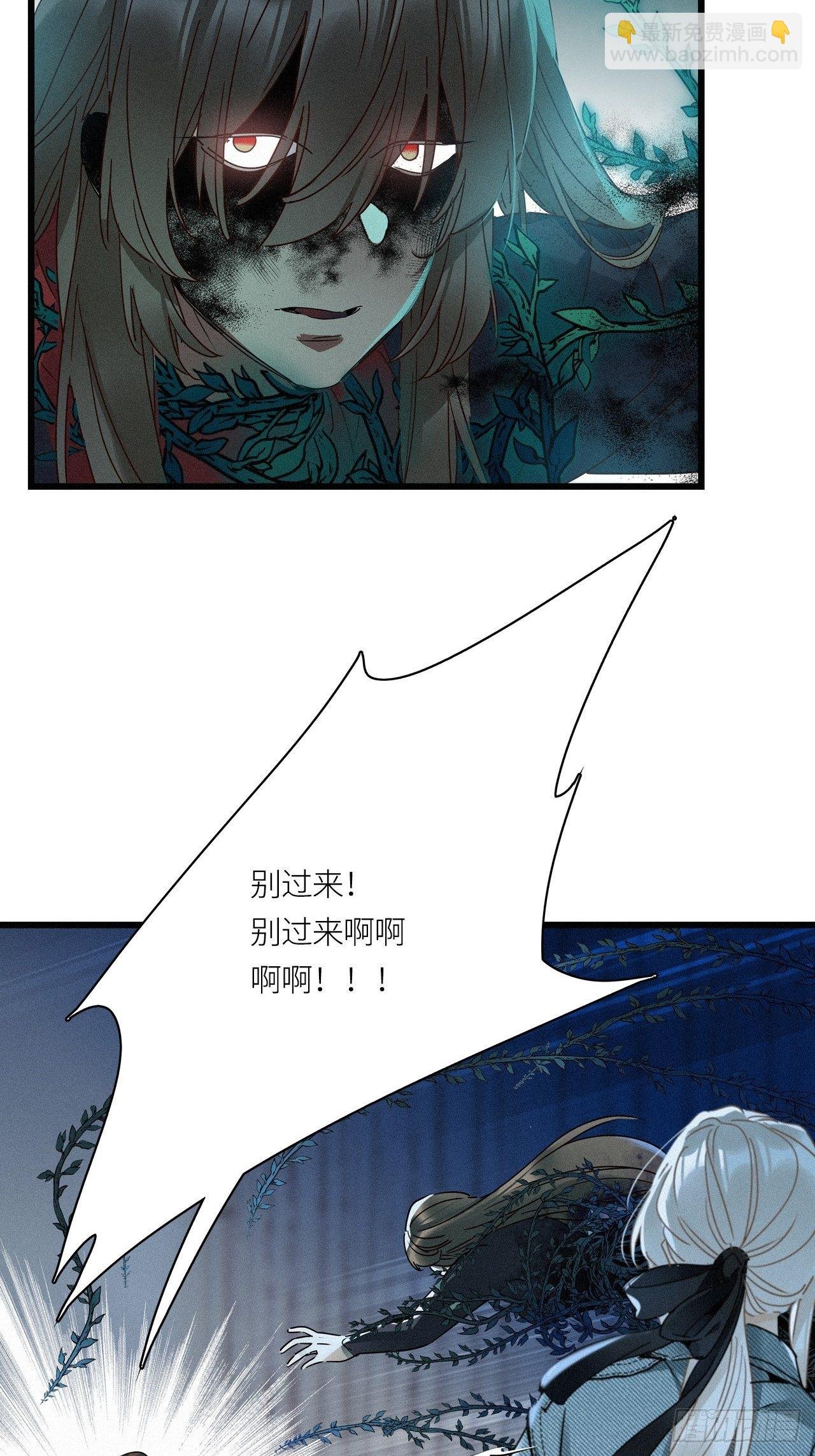 第22卦：聚灵棺 7