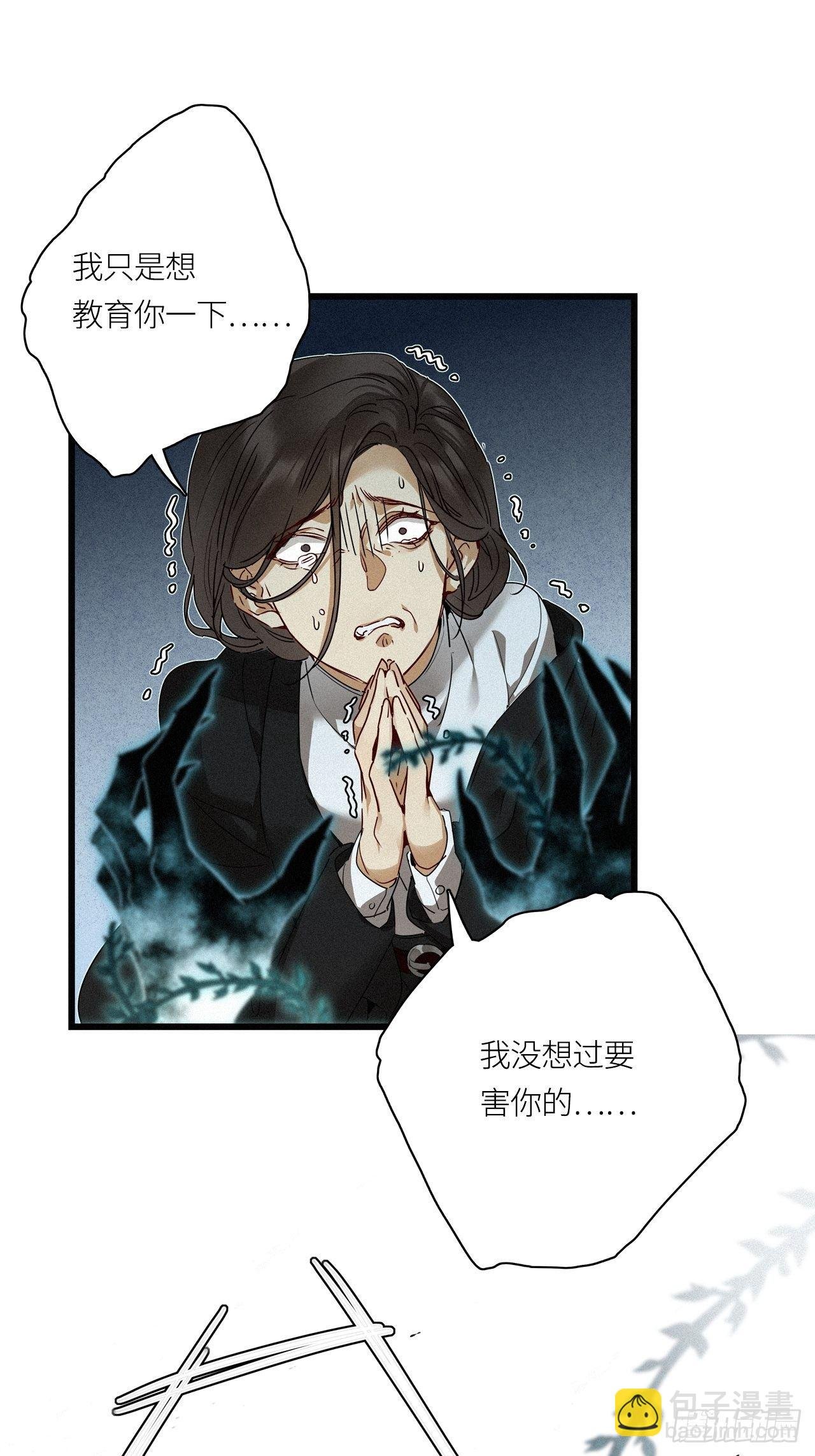 第22卦：聚灵棺 7
