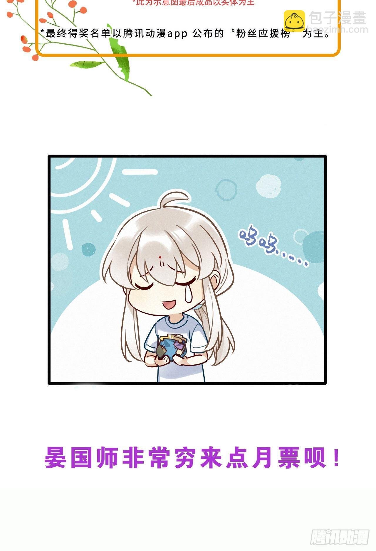 第22卦：聚灵棺 7