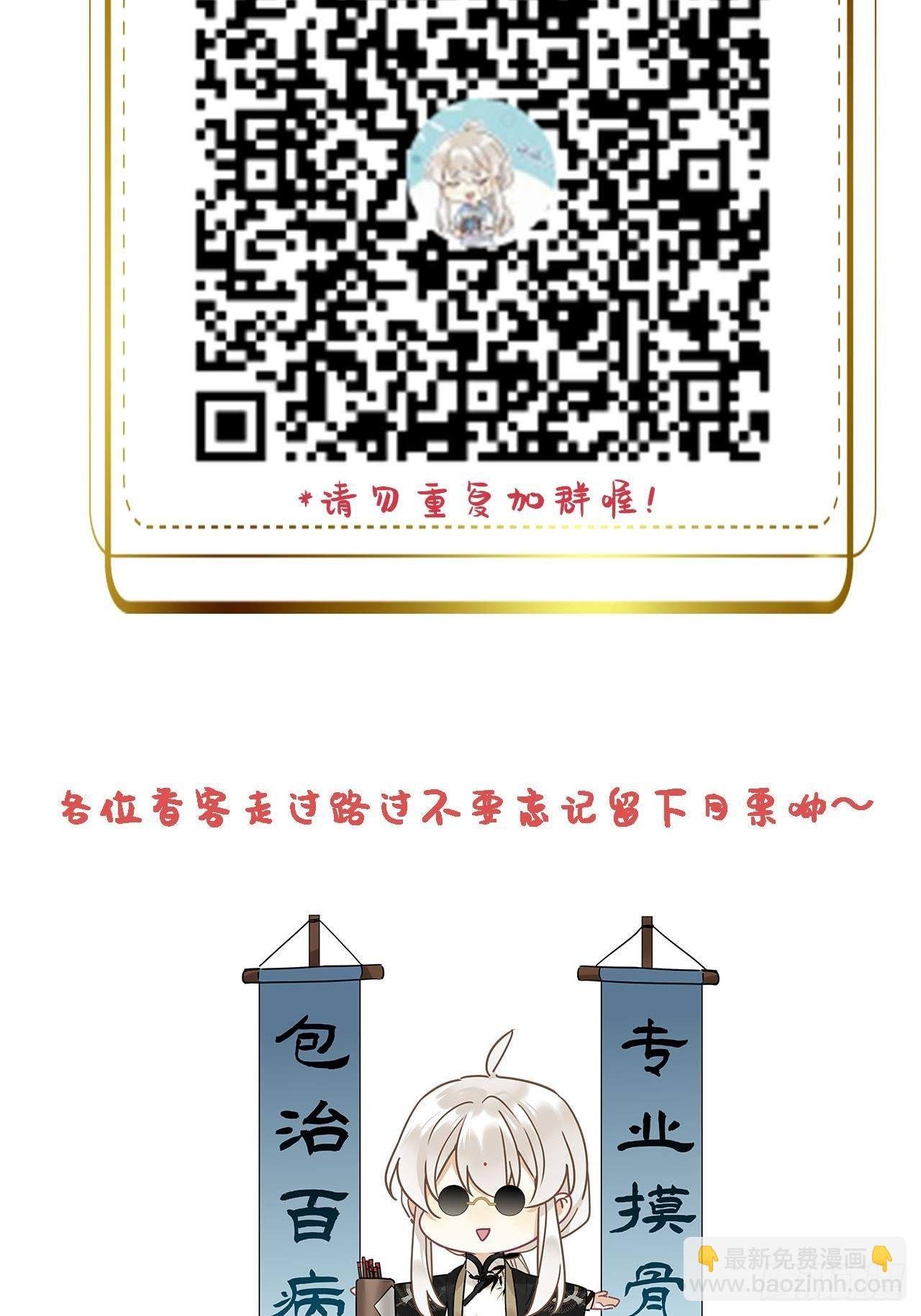 第22卦：聚灵棺 7