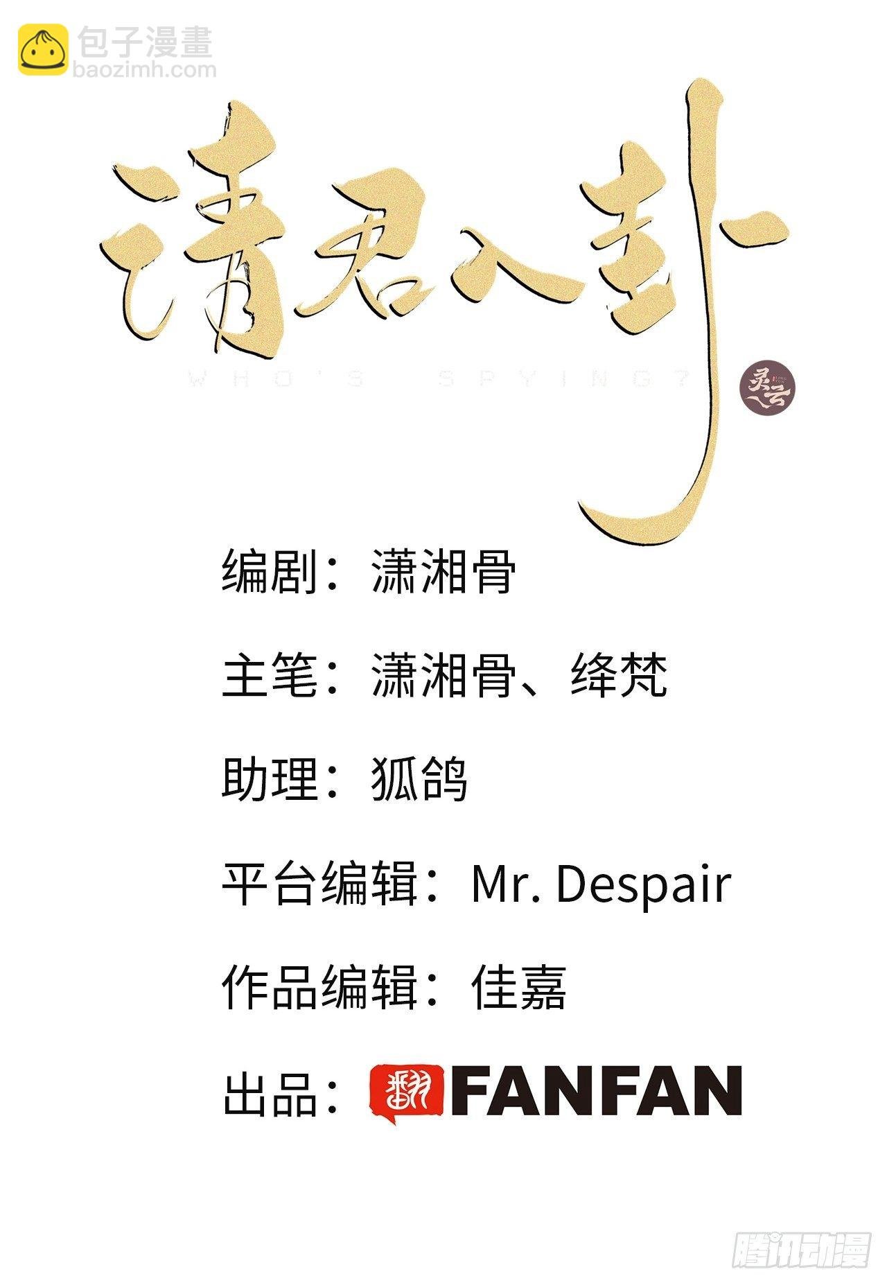 第23卦：聚灵棺 8