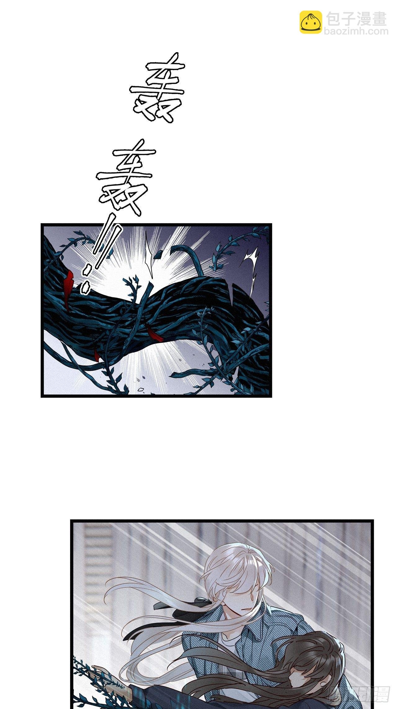 第23卦：聚灵棺 8