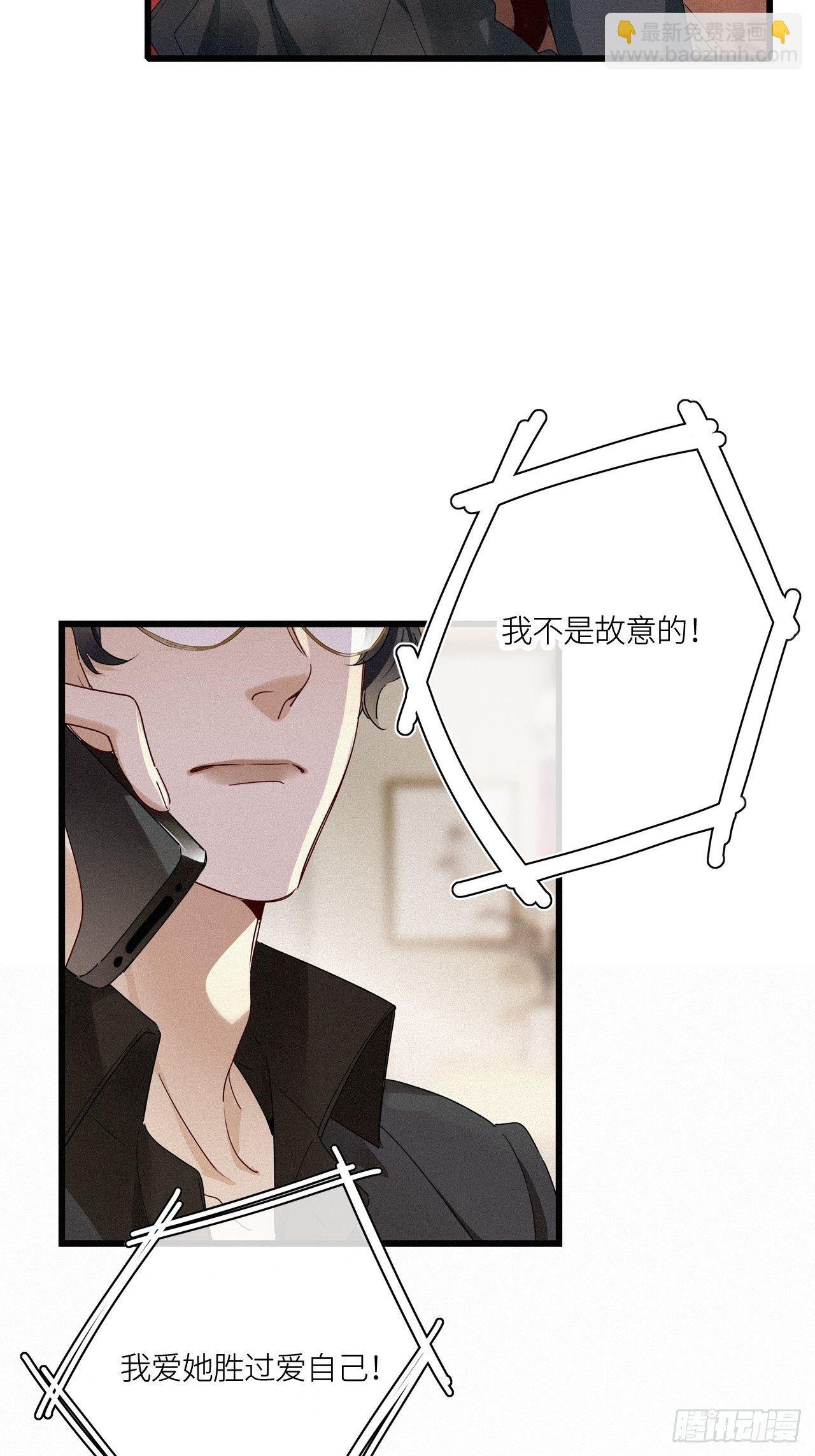第23卦：聚灵棺 8