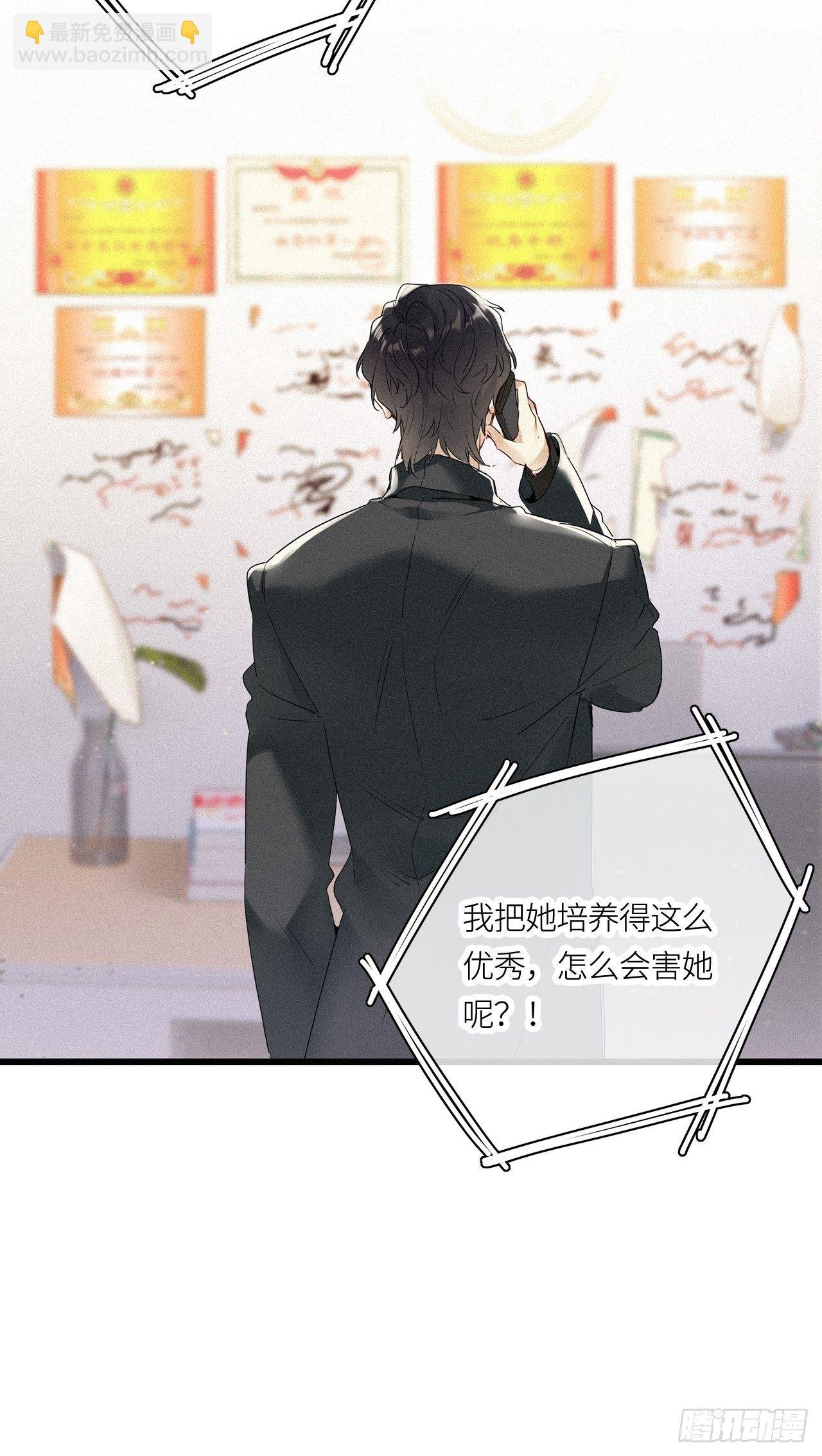 第23卦：聚灵棺 8