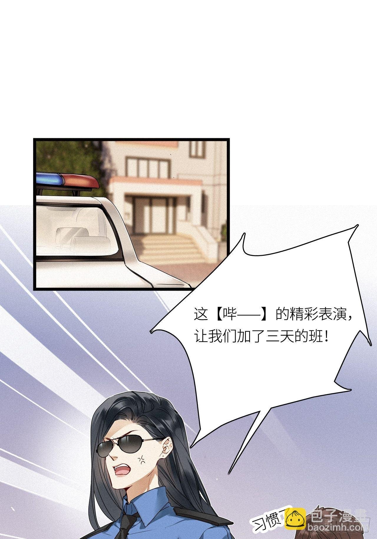 第23卦：聚灵棺 8