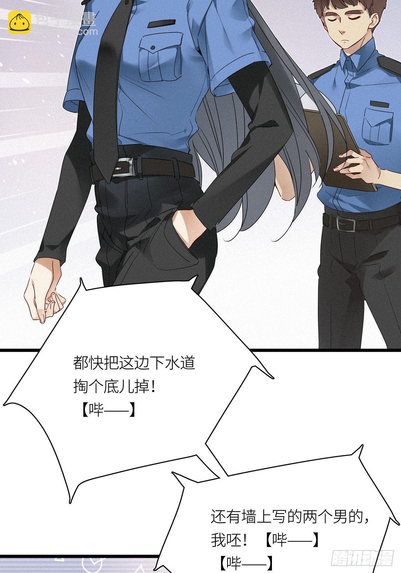第23卦：聚灵棺 8