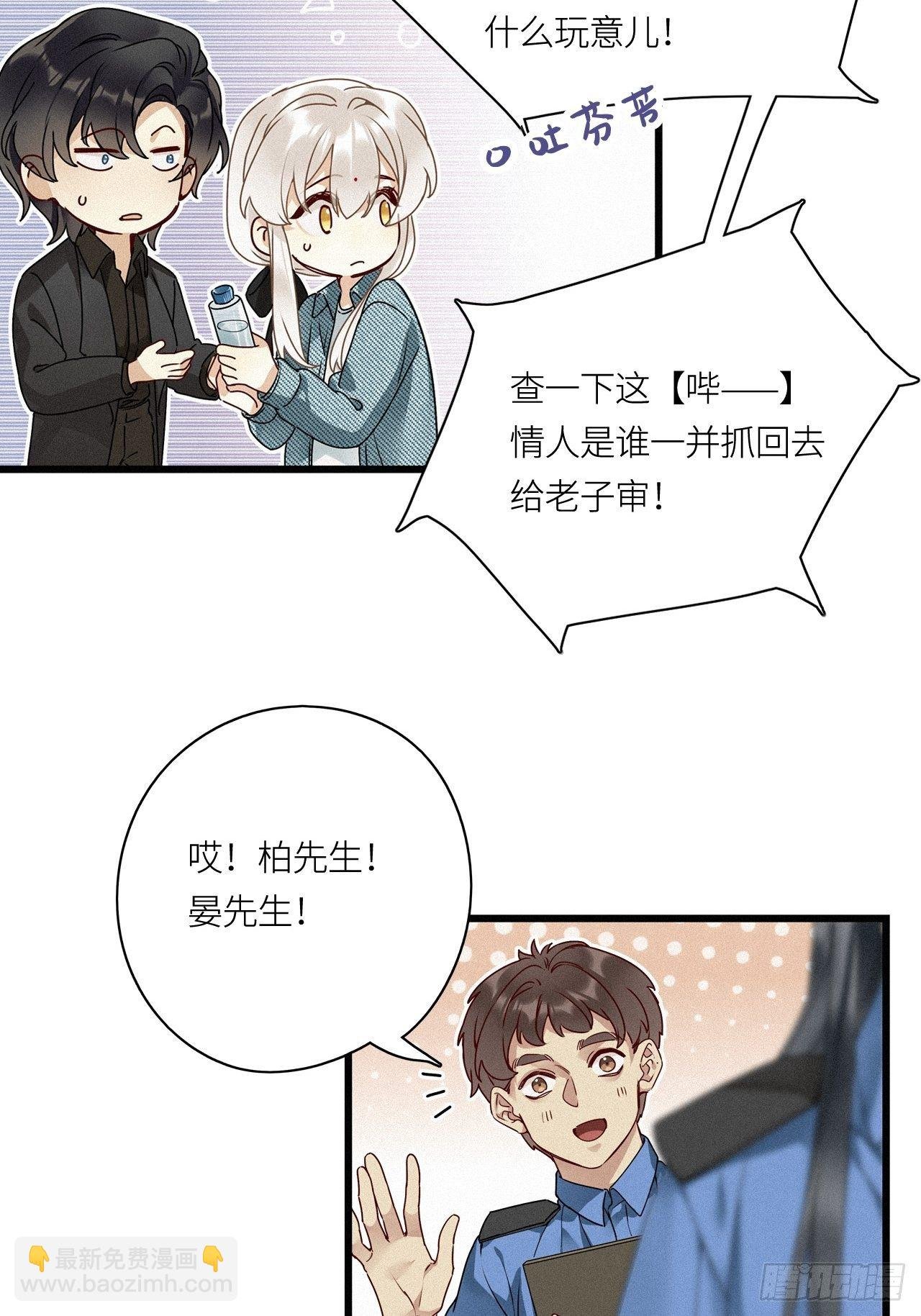第23卦：聚灵棺 8