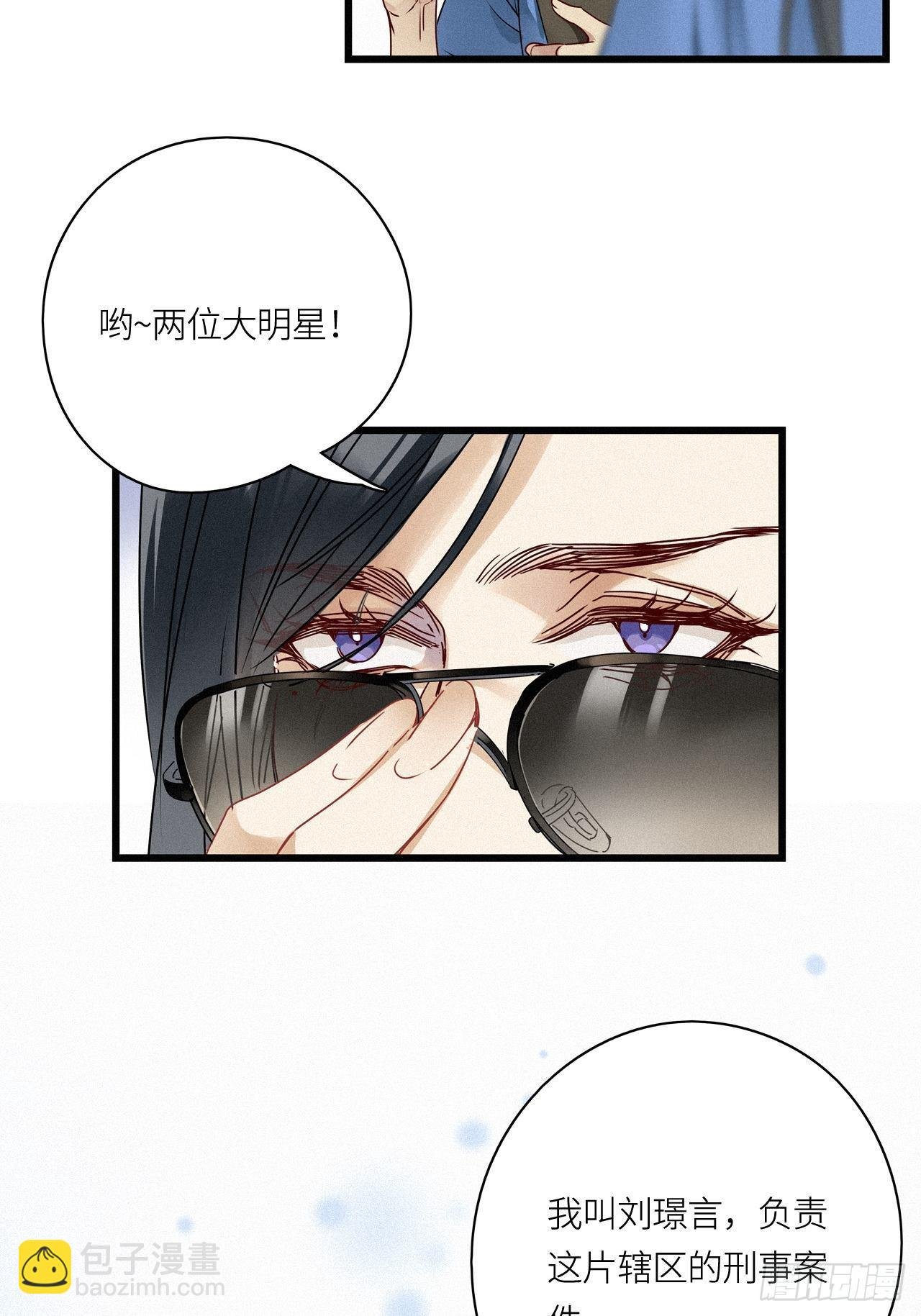 第23卦：聚灵棺 8