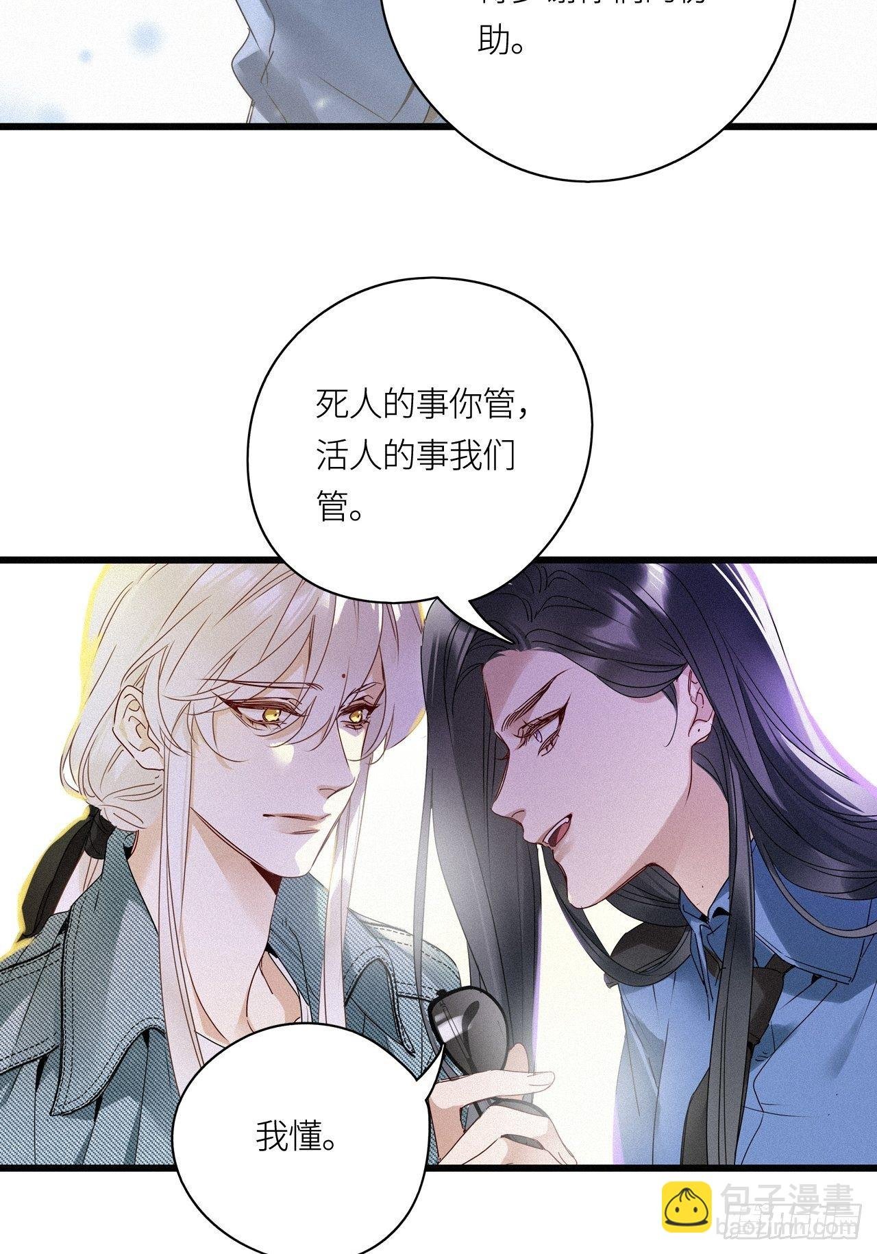 第23卦：聚灵棺 8