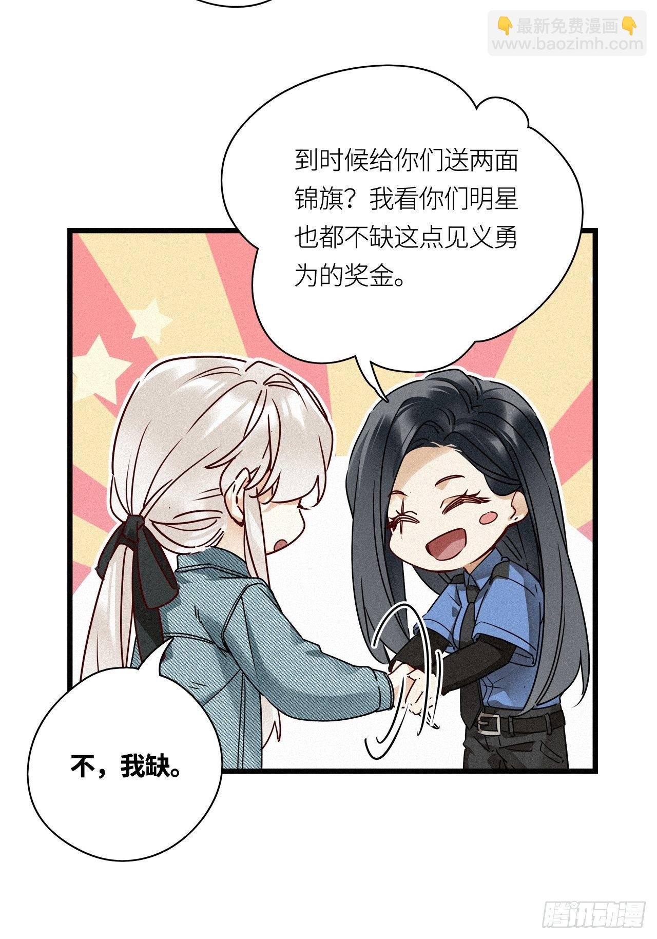 第23卦：聚灵棺 8
