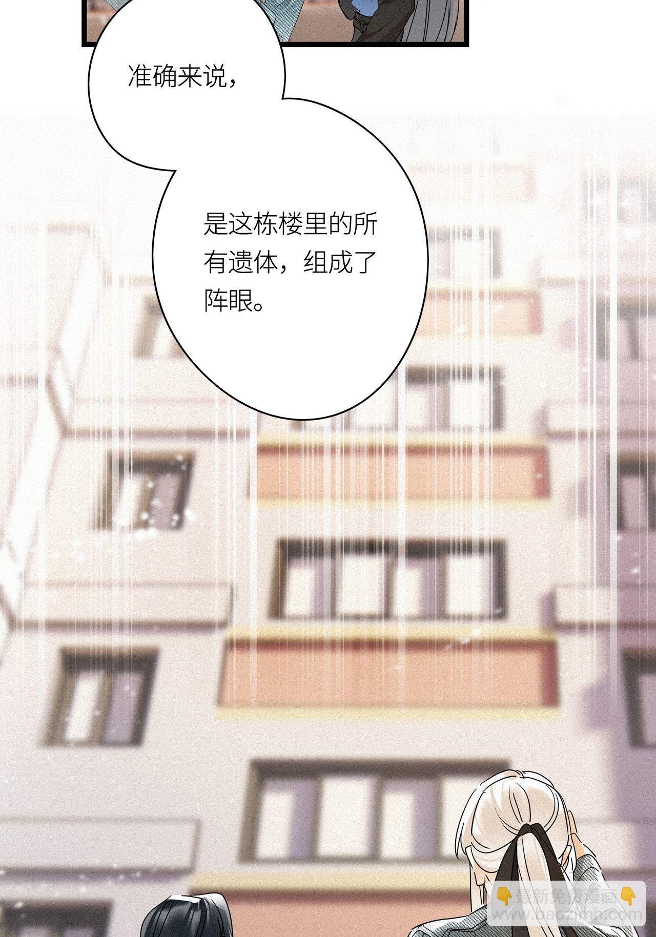 第23卦：聚灵棺 8