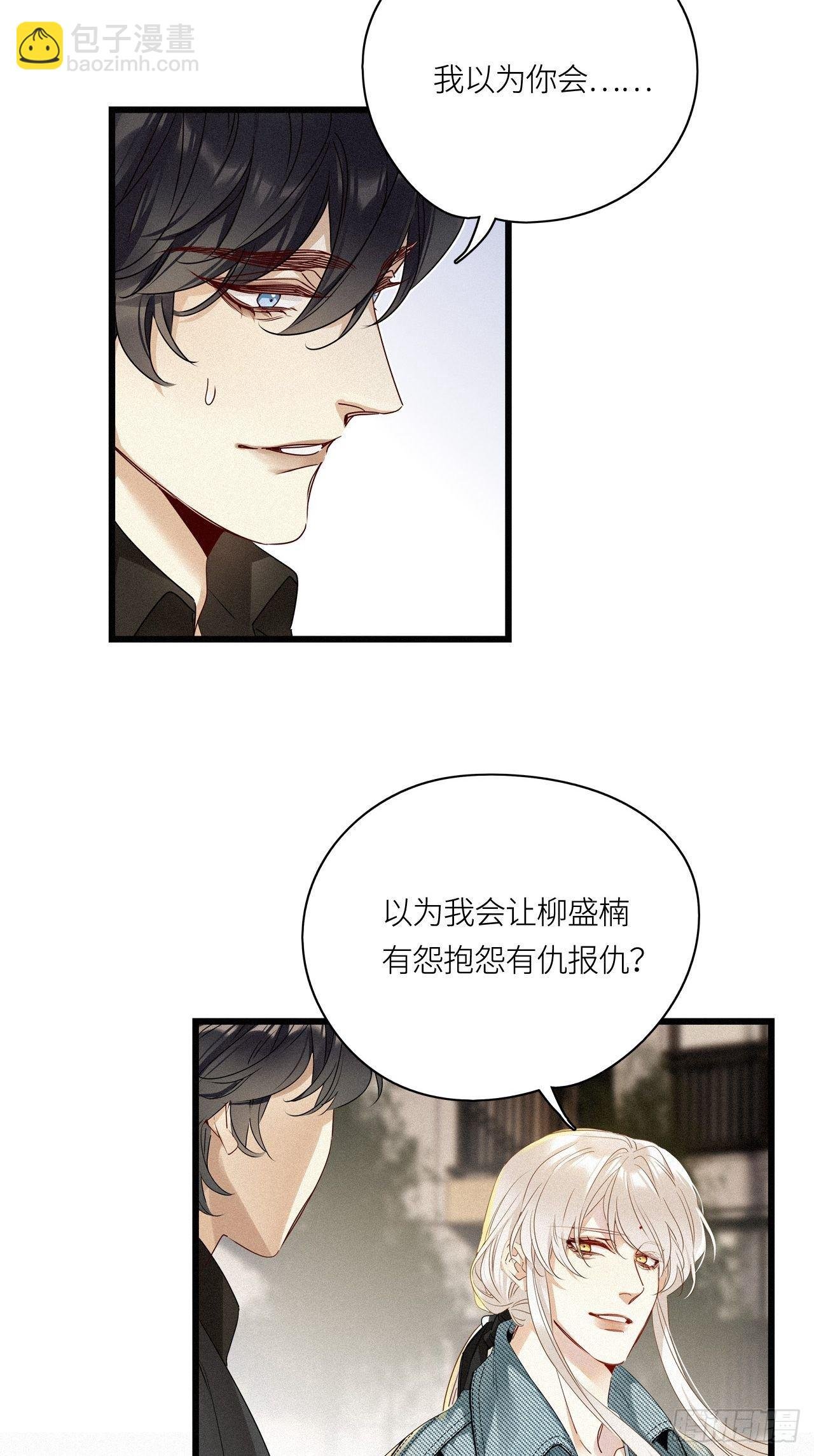 第23卦：聚灵棺 8