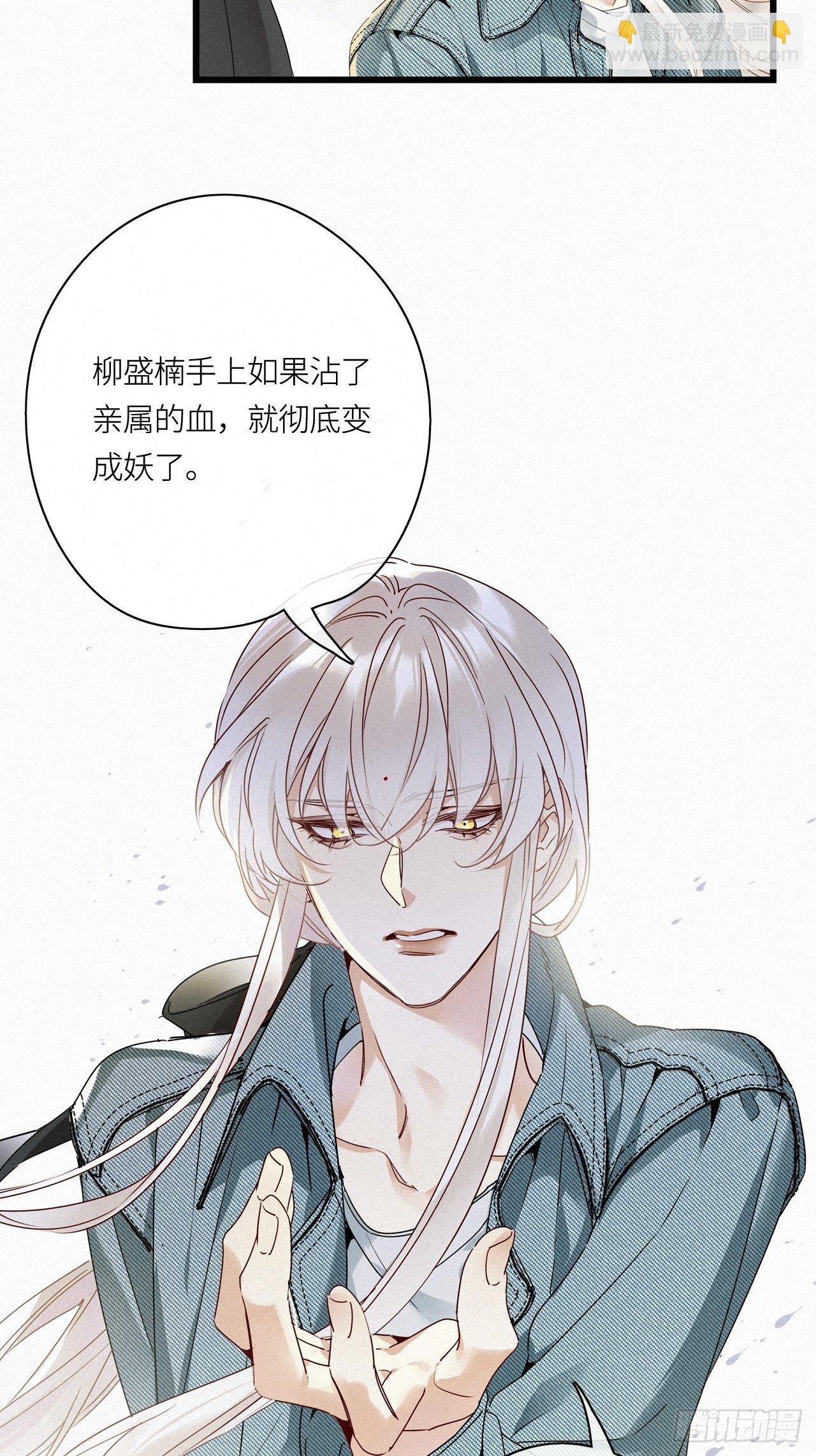 第23卦：聚灵棺 8