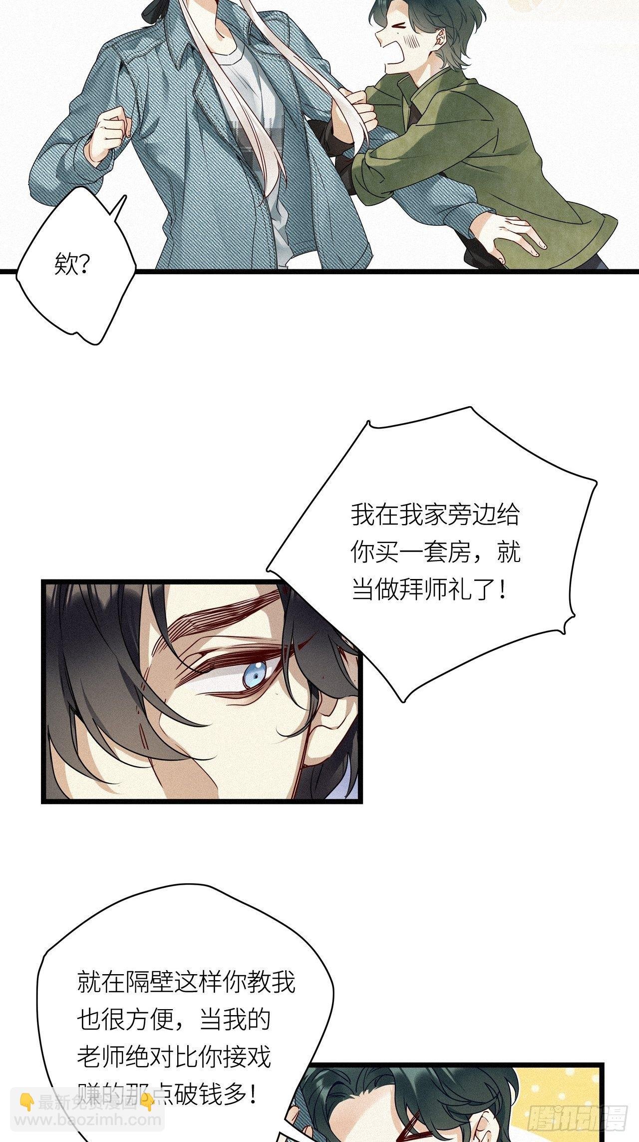 第23卦：聚灵棺 8