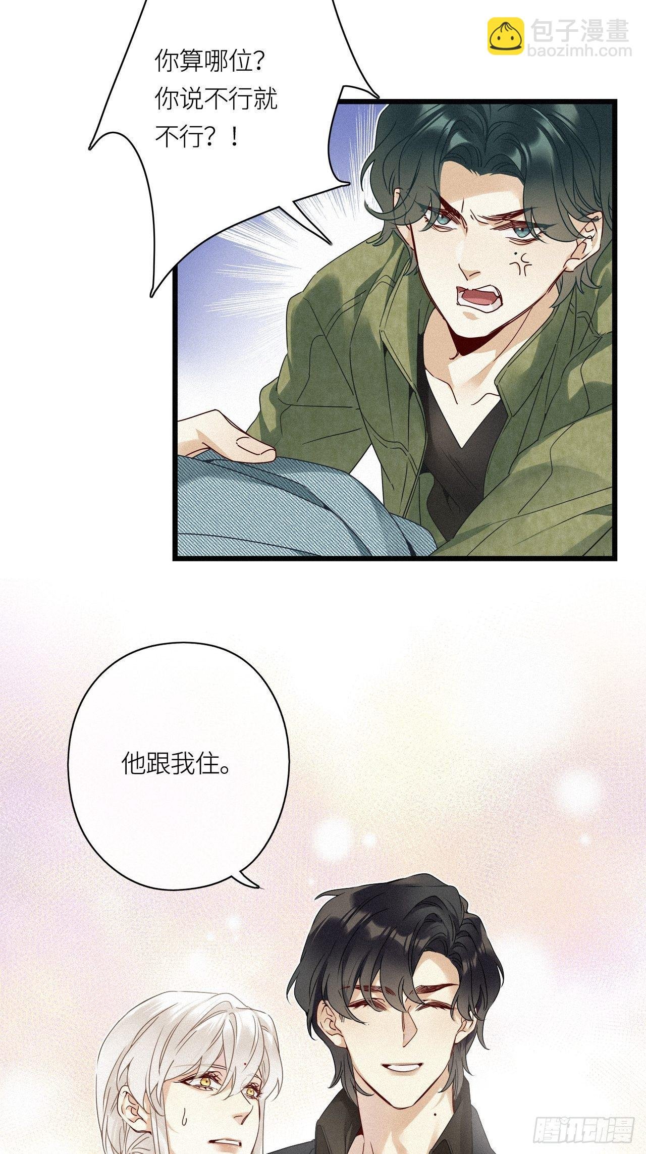 第23卦：聚灵棺 8
