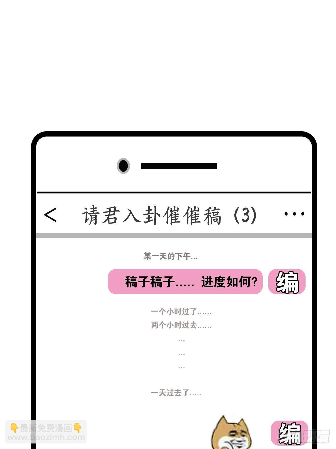 第23卦：聚灵棺 8
