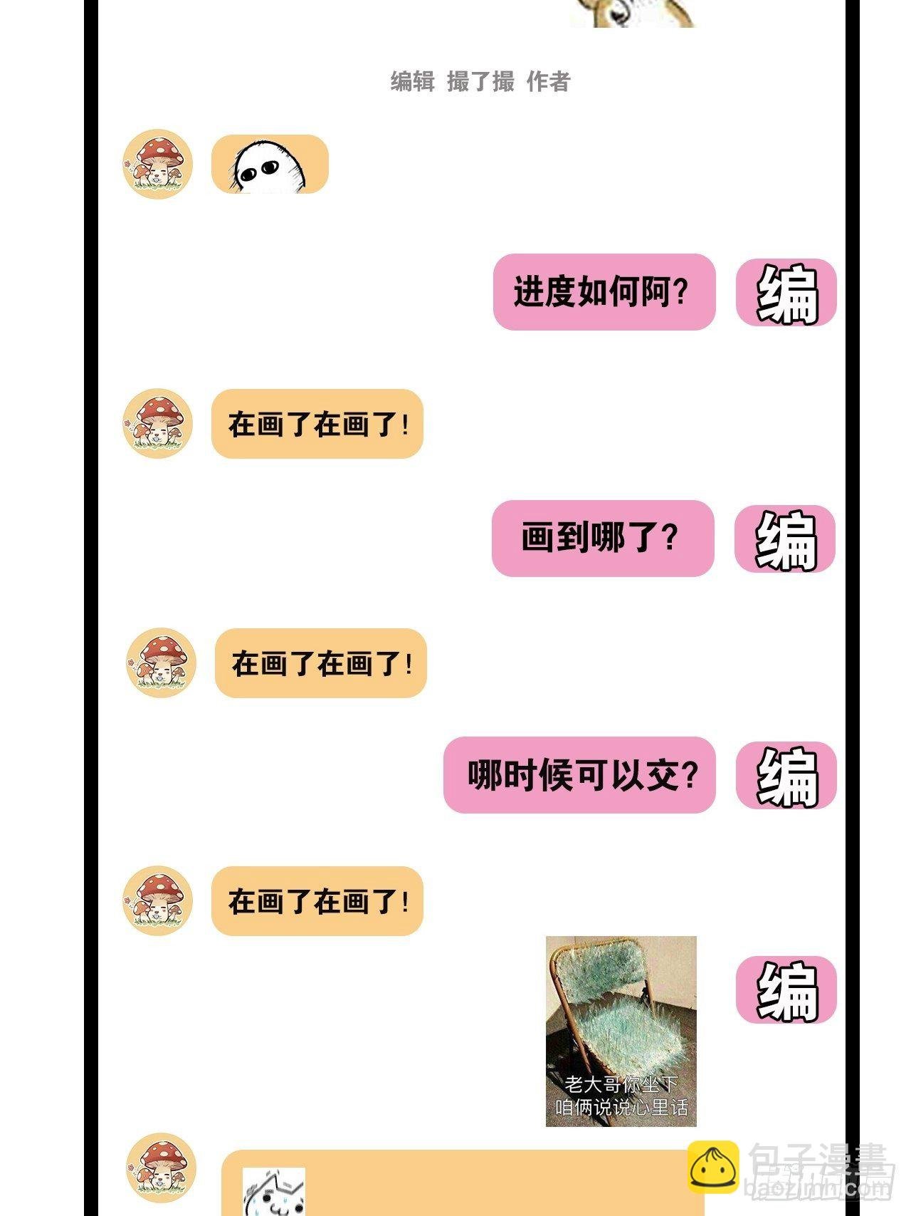 第23卦：聚灵棺 8