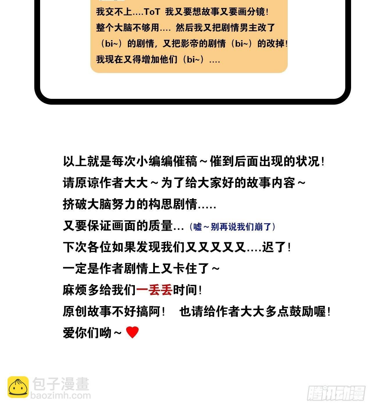 第23卦：聚灵棺 8