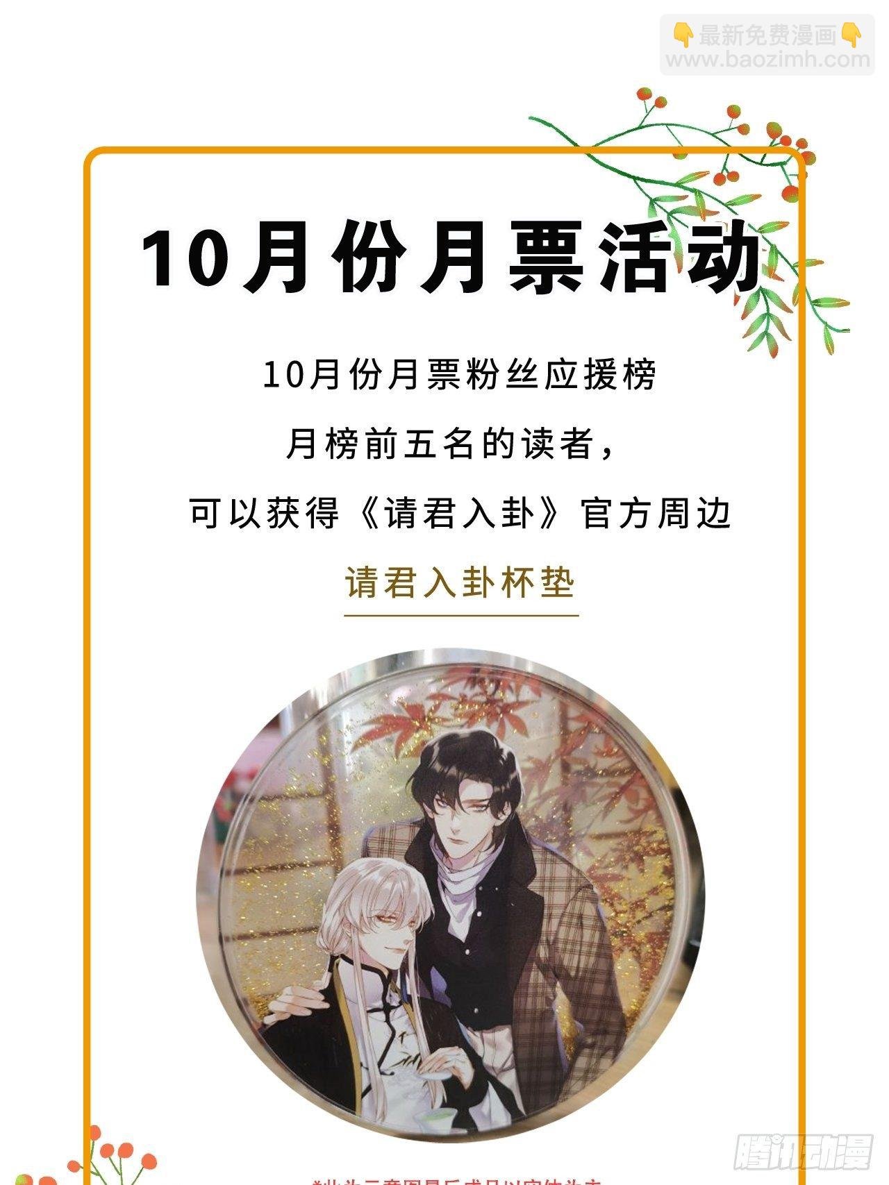 第23卦：聚灵棺 8
