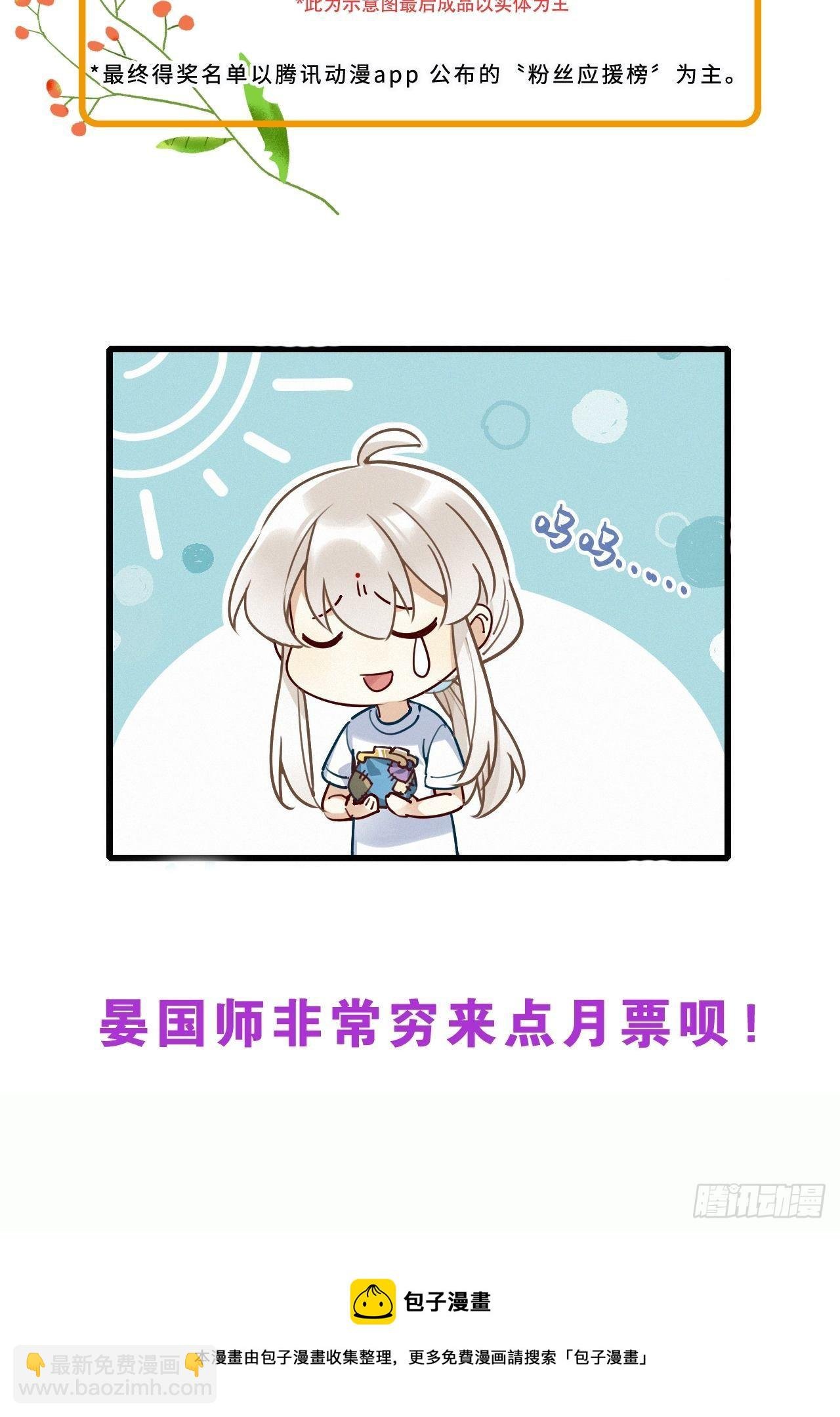 第23卦：聚灵棺 8