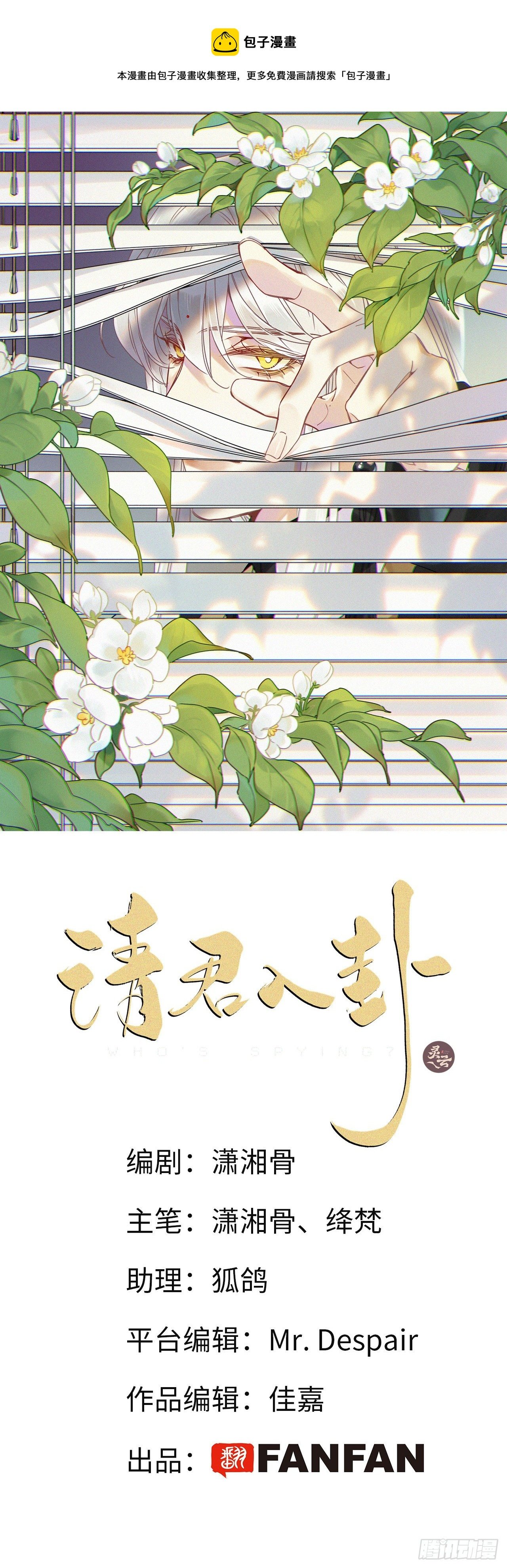 第24卦：聚灵棺 9