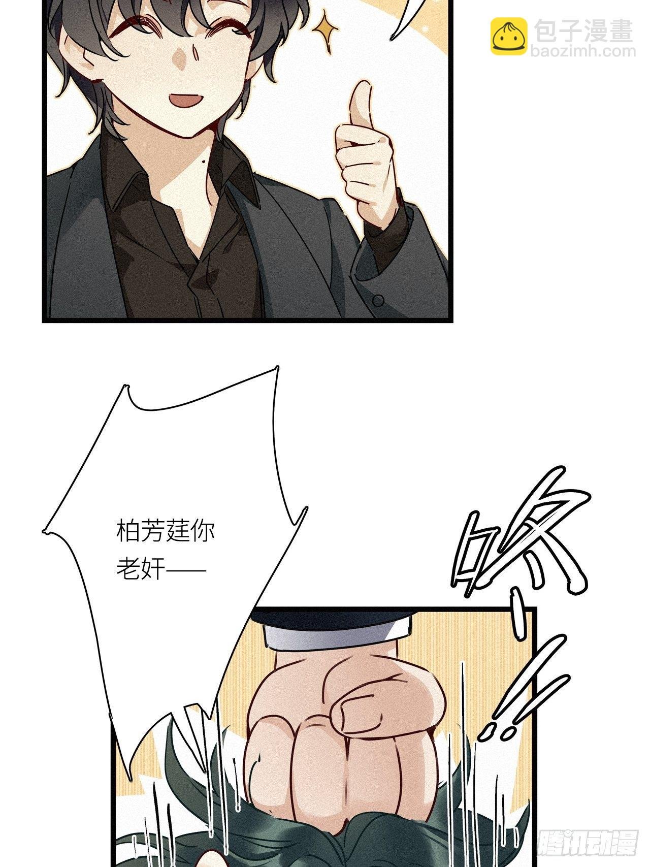 第24卦：聚灵棺 9