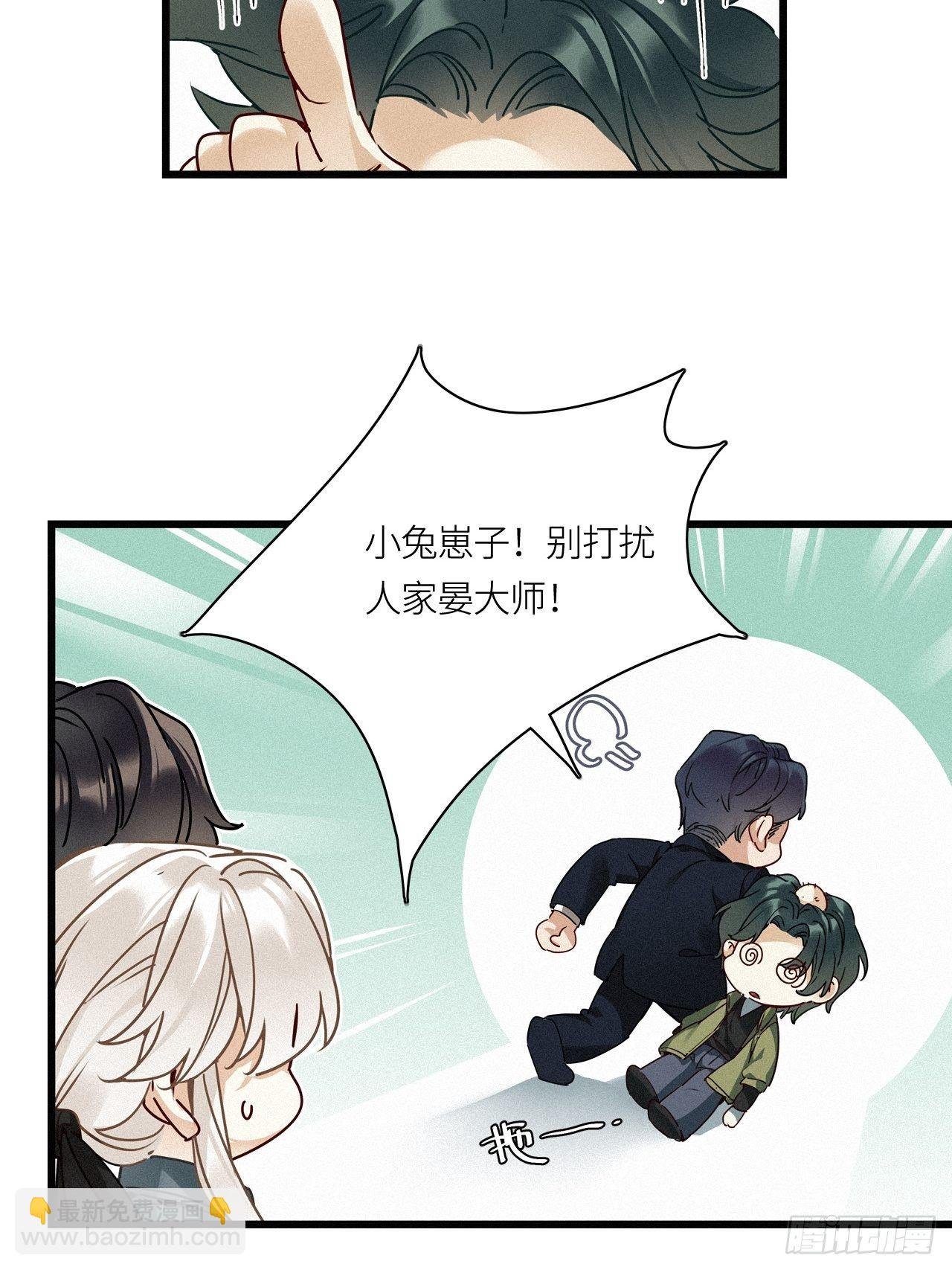 第24卦：聚灵棺 9