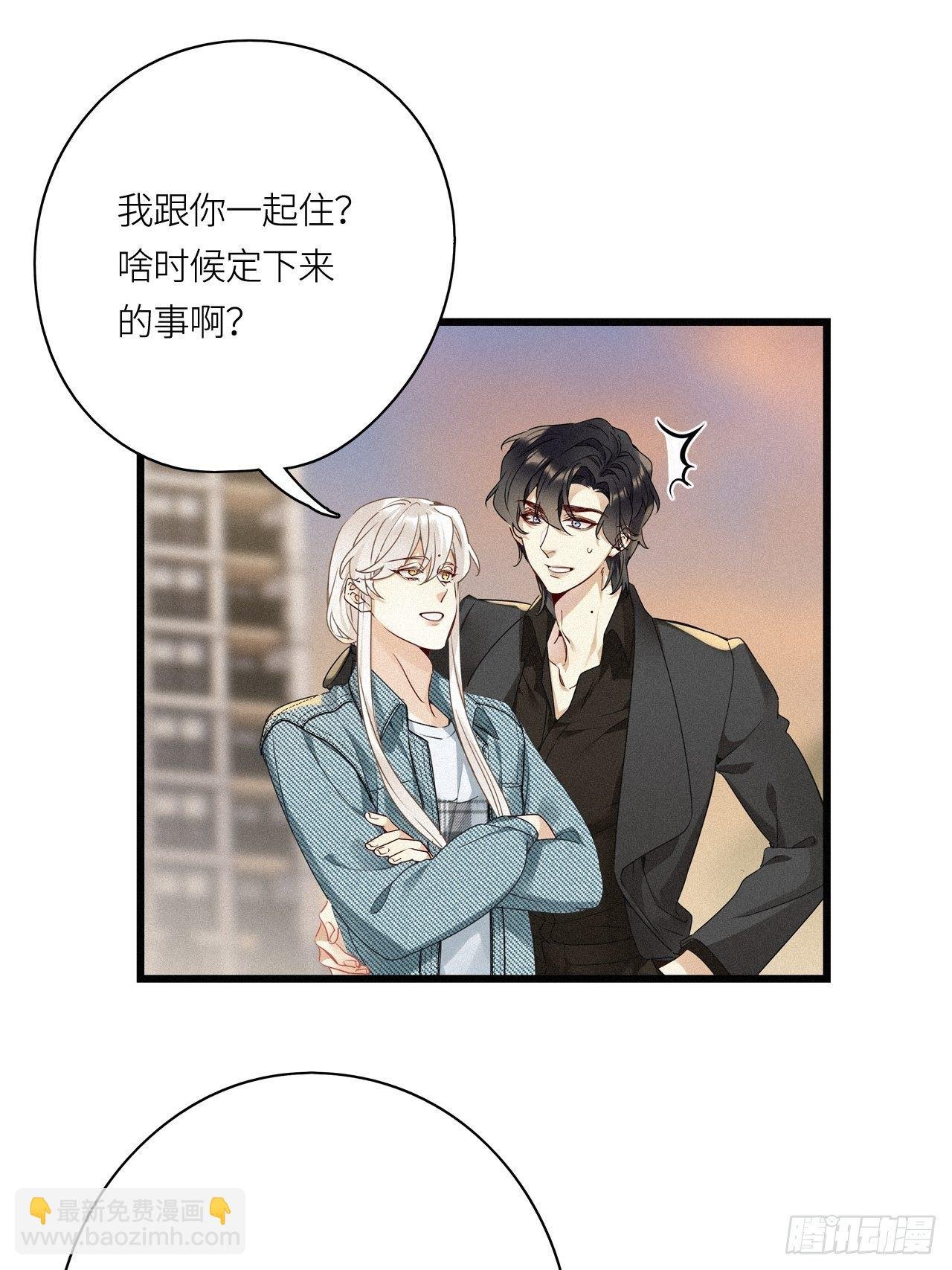 第24卦：聚灵棺 9