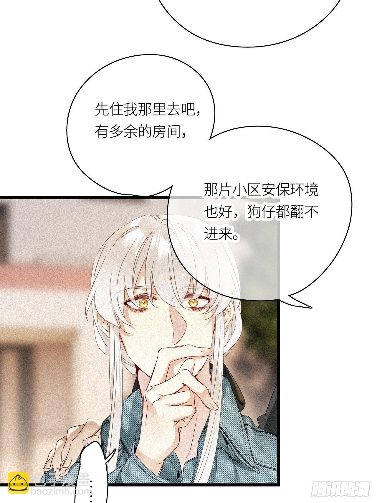 第24卦：聚灵棺 9