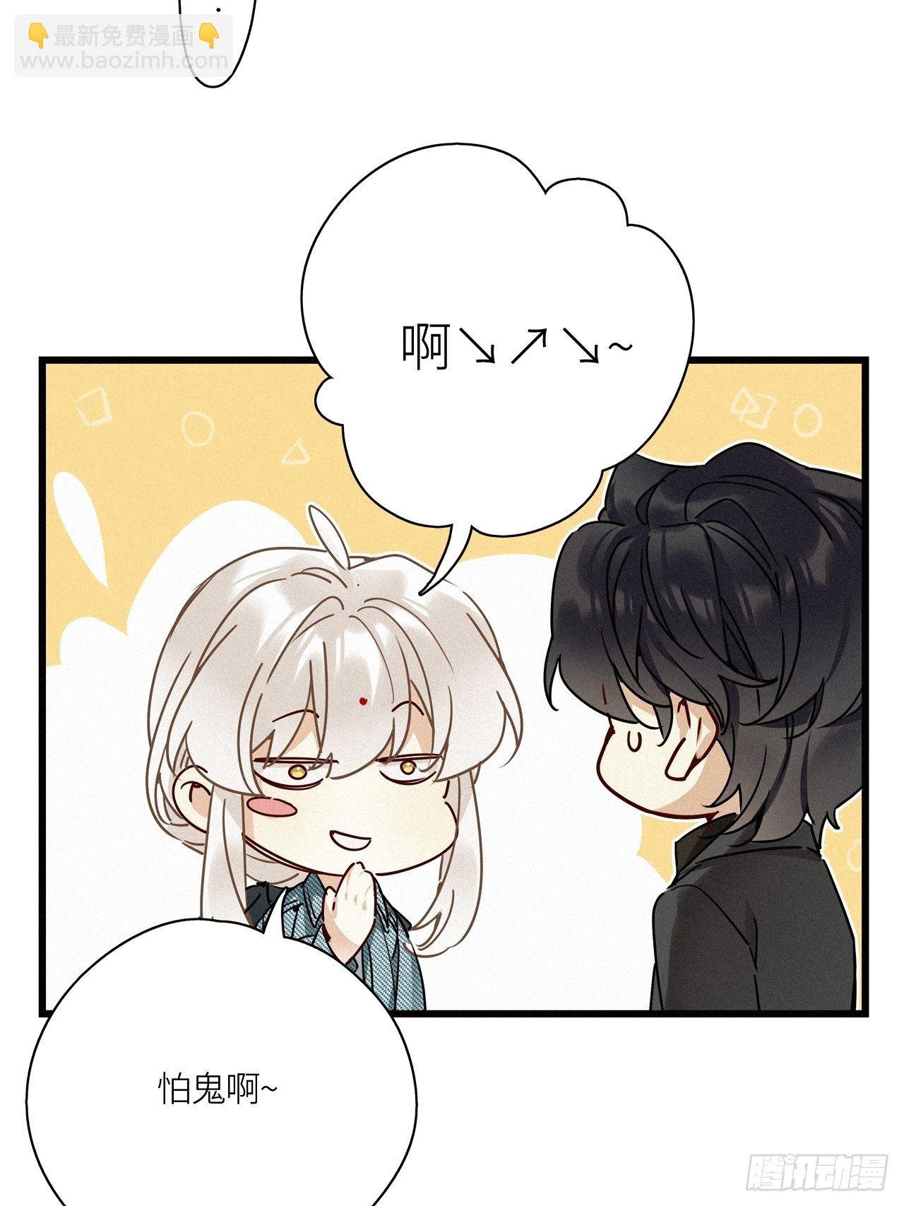 第24卦：聚灵棺 9