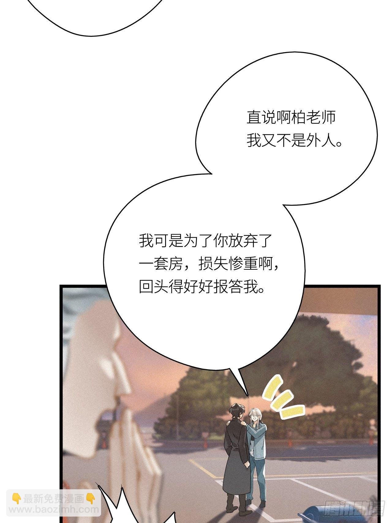第24卦：聚灵棺 9