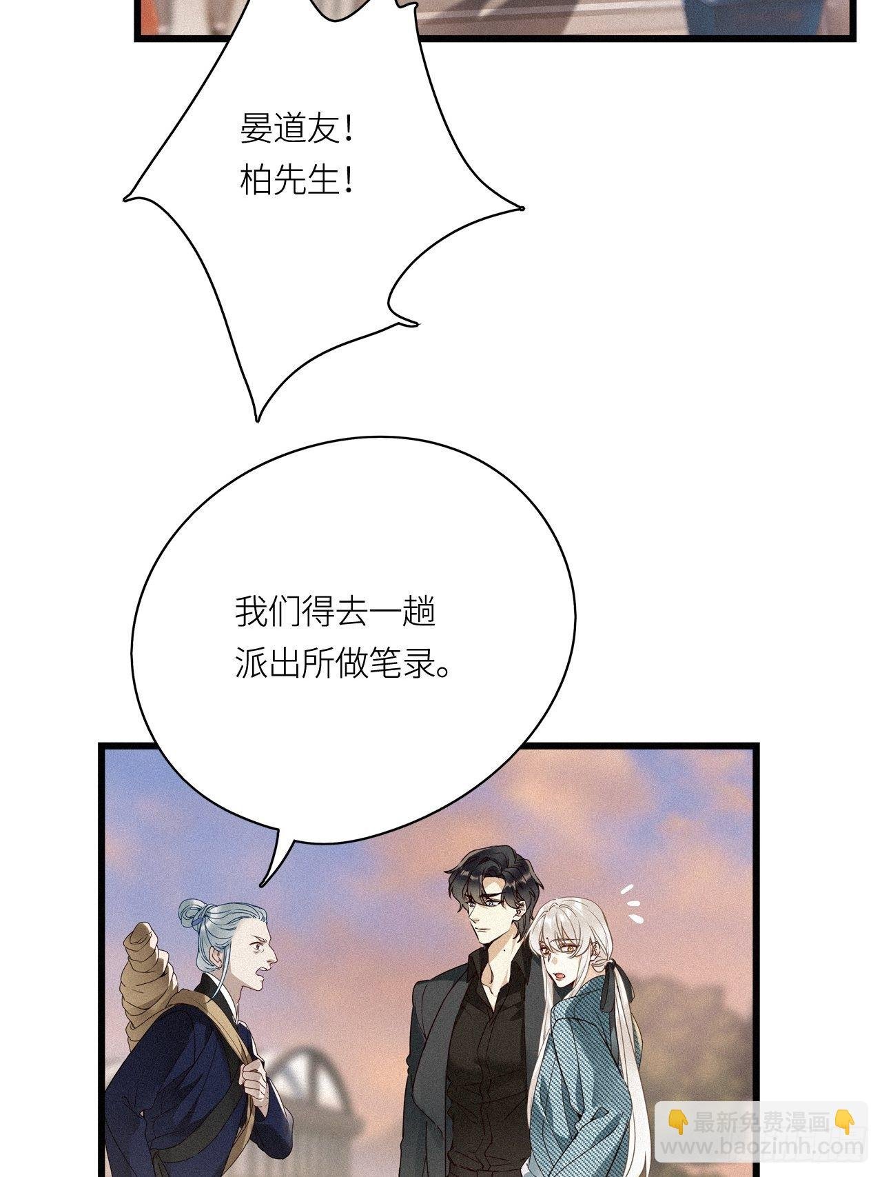 第24卦：聚灵棺 9