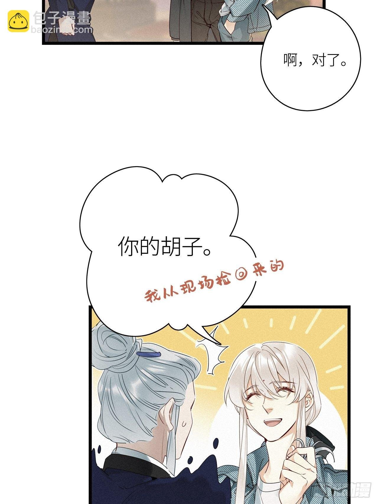 第24卦：聚灵棺 9