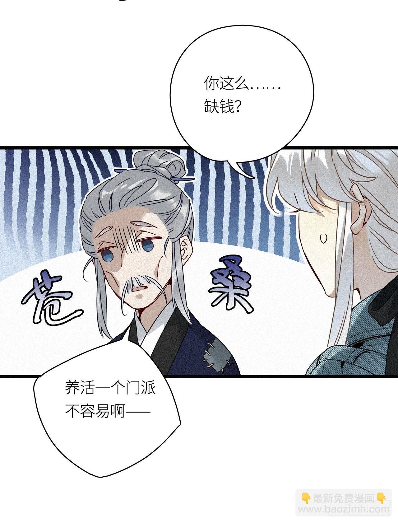 第24卦：聚灵棺 9