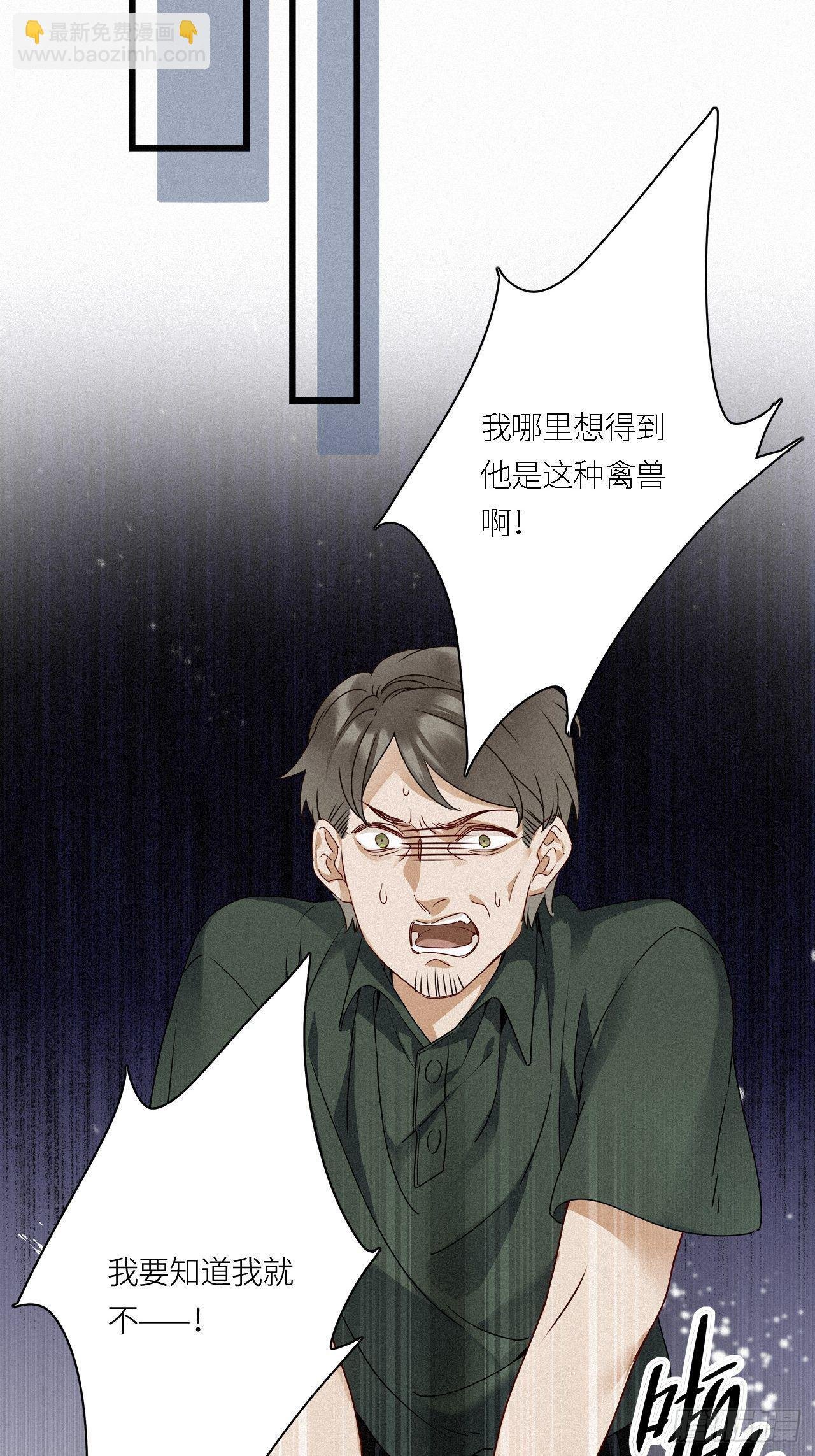 第24卦：聚灵棺 9